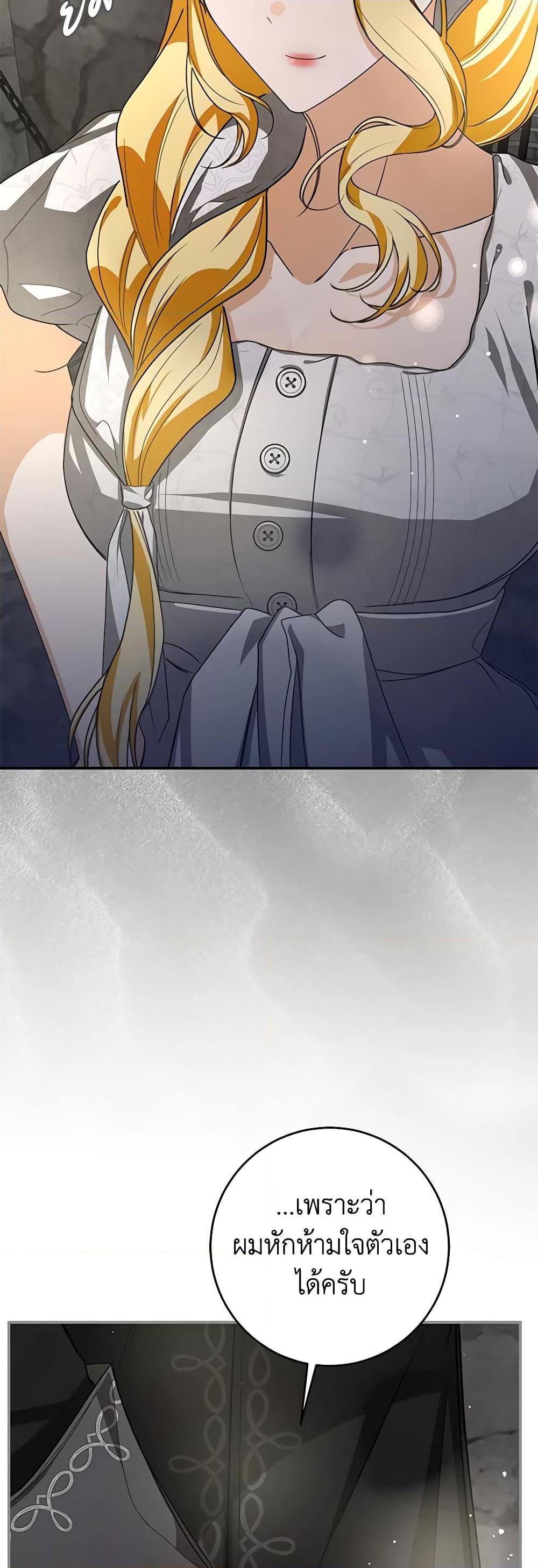 Manga-lc-com อ่านมังงะ อ่านการ์ตูน ออนไลน์ ฟรี I’ve Become the Devil’s Master ตอนที่ 1 2 3 4 5 6 7 8 9 10 11 12 13 14 ฟรี ไม่มีโฆษณา Manga-lc - อ่าน มังงะ อ่าน การ์ตูน ออนไลน์ อ่านมังงะ ฟรี