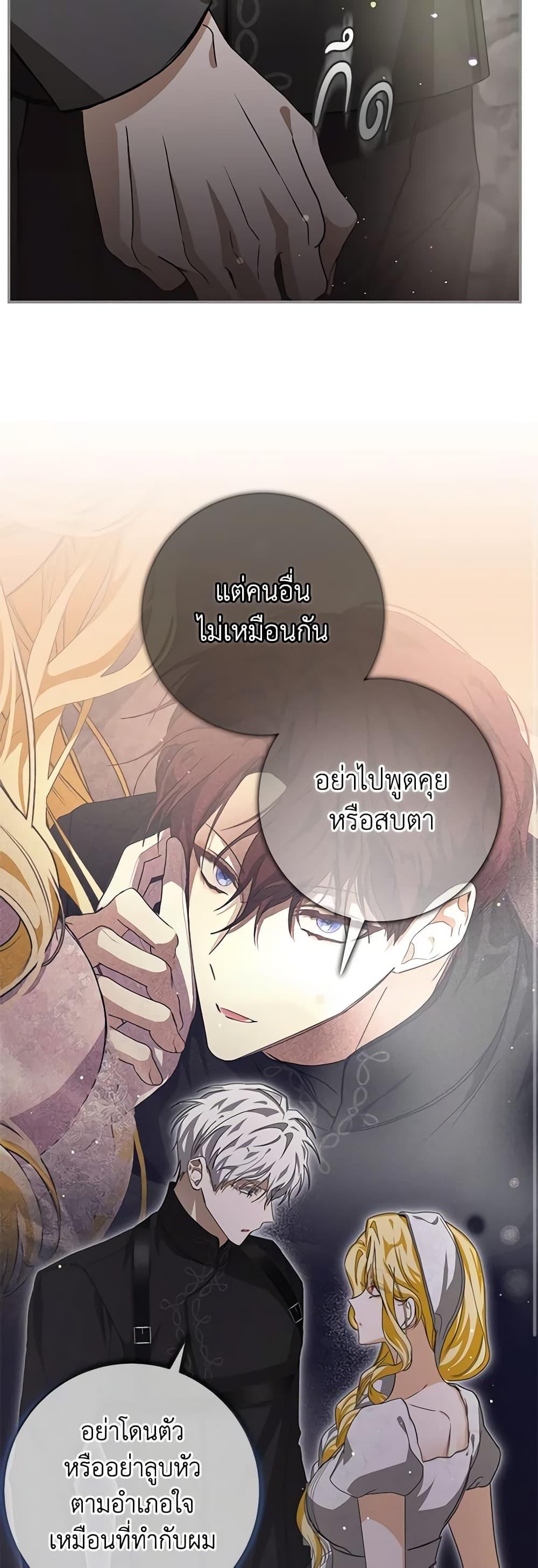 Manga-lc-com อ่านมังงะ อ่านการ์ตูน ออนไลน์ ฟรี I’ve Become the Devil’s Master ตอนที่ 1 2 3 4 5 6 7 8 9 10 11 12 13 14 ฟรี ไม่มีโฆษณา Manga-lc - อ่าน มังงะ อ่าน การ์ตูน ออนไลน์ อ่านมังงะ ฟรี