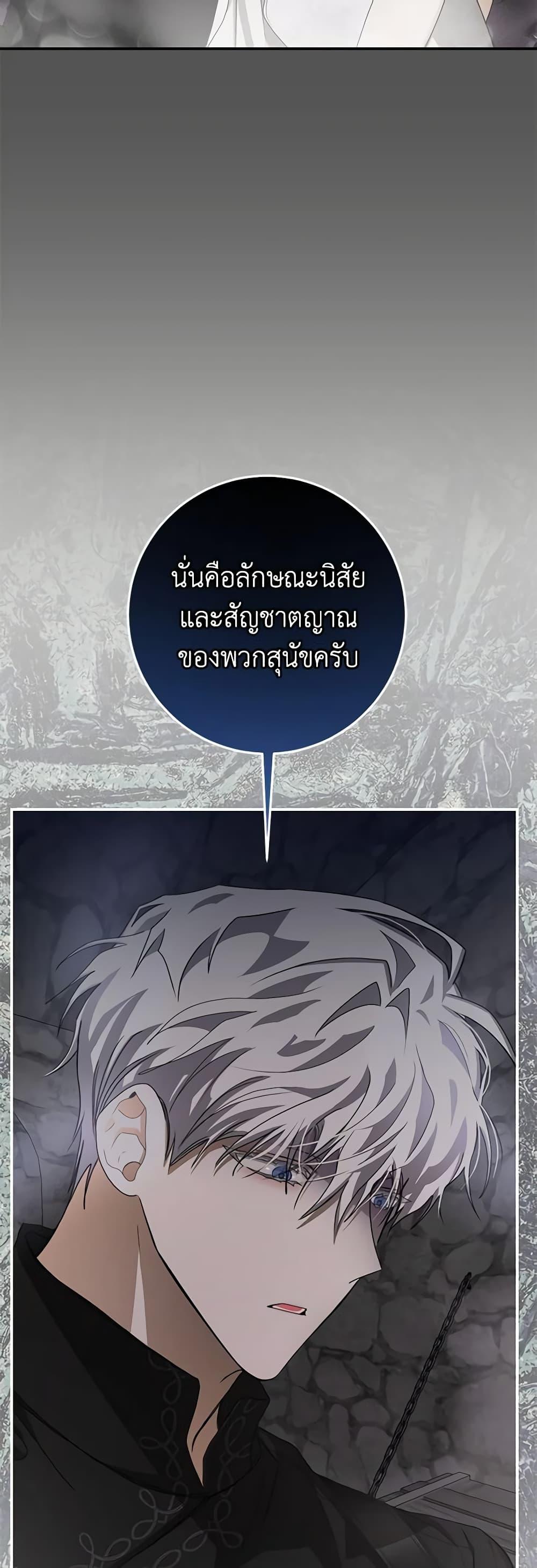 Manga-lc-com อ่านมังงะ อ่านการ์ตูน ออนไลน์ ฟรี I’ve Become the Devil’s Master ตอนที่ 1 2 3 4 5 6 7 8 9 10 11 12 13 14 ฟรี ไม่มีโฆษณา Manga-lc - อ่าน มังงะ อ่าน การ์ตูน ออนไลน์ อ่านมังงะ ฟรี