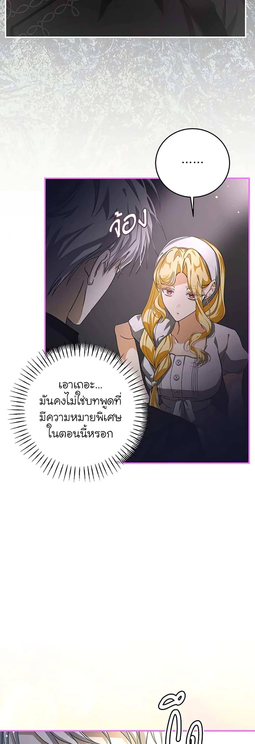 Manga-lc-com อ่านมังงะ อ่านการ์ตูน ออนไลน์ ฟรี I’ve Become the Devil’s Master ตอนที่ 1 2 3 4 5 6 7 8 9 10 11 12 13 14 ฟรี ไม่มีโฆษณา Manga-lc - อ่าน มังงะ อ่าน การ์ตูน ออนไลน์ อ่านมังงะ ฟรี