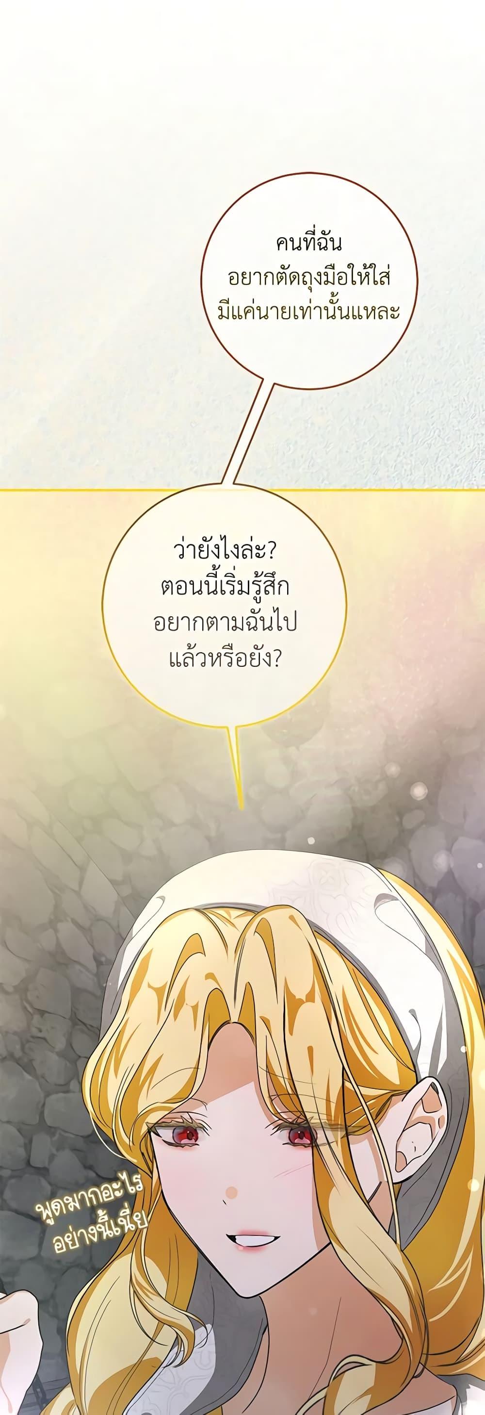 Manga-lc-com อ่านมังงะ อ่านการ์ตูน ออนไลน์ ฟรี I’ve Become the Devil’s Master ตอนที่ 1 2 3 4 5 6 7 8 9 10 11 12 13 14 ฟรี ไม่มีโฆษณา Manga-lc - อ่าน มังงะ อ่าน การ์ตูน ออนไลน์ อ่านมังงะ ฟรี