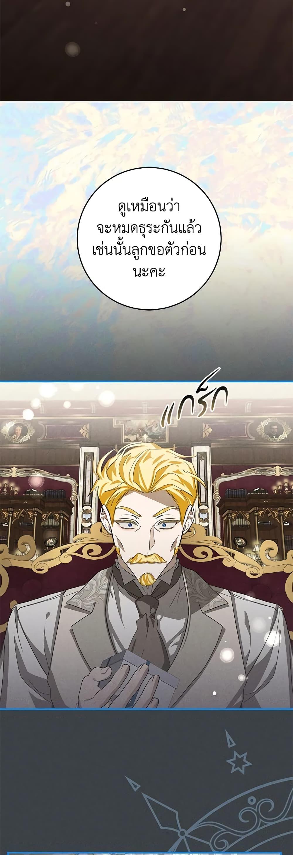 Manga-lc-com อ่านมังงะ อ่านการ์ตูน ออนไลน์ ฟรี I’ve Become the Devil’s Master ตอนที่ 1 2 3 4 5 6 7 8 9 10 11 12 13 14 ฟรี ไม่มีโฆษณา Manga-lc - อ่าน มังงะ อ่าน การ์ตูน ออนไลน์ อ่านมังงะ ฟรี