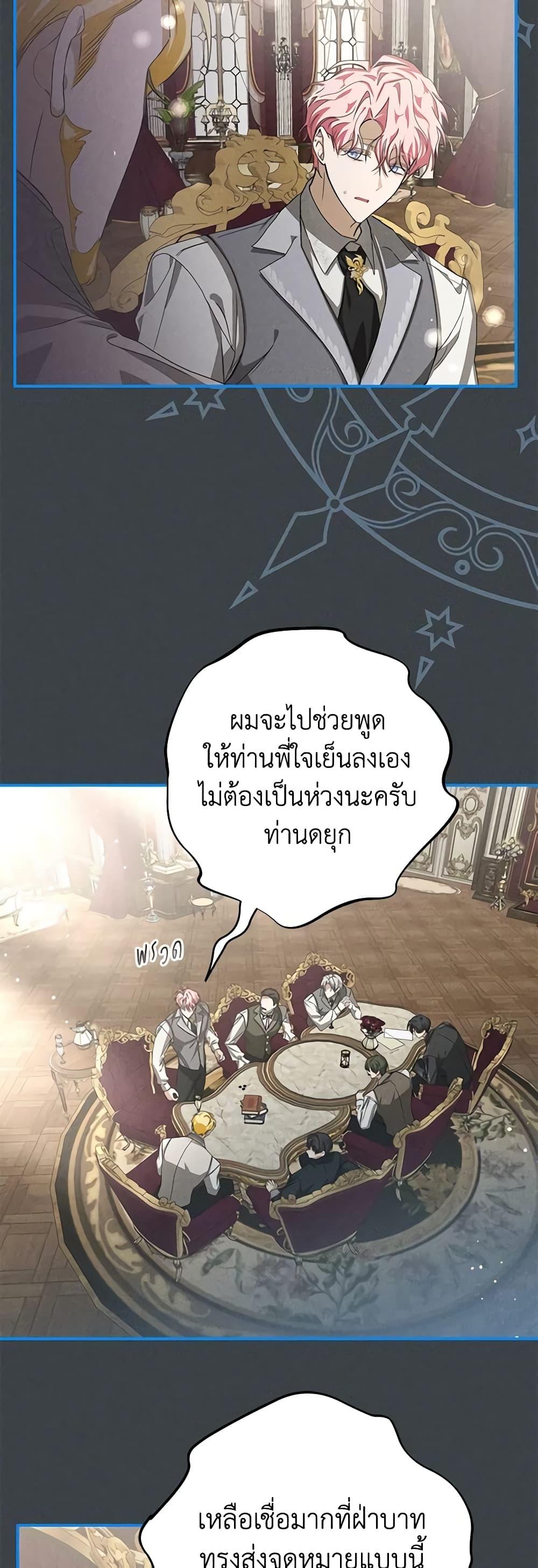 Manga-lc-com อ่านมังงะ อ่านการ์ตูน ออนไลน์ ฟรี I’ve Become the Devil’s Master ตอนที่ 1 2 3 4 5 6 7 8 9 10 11 12 13 14 ฟรี ไม่มีโฆษณา Manga-lc - อ่าน มังงะ อ่าน การ์ตูน ออนไลน์ อ่านมังงะ ฟรี