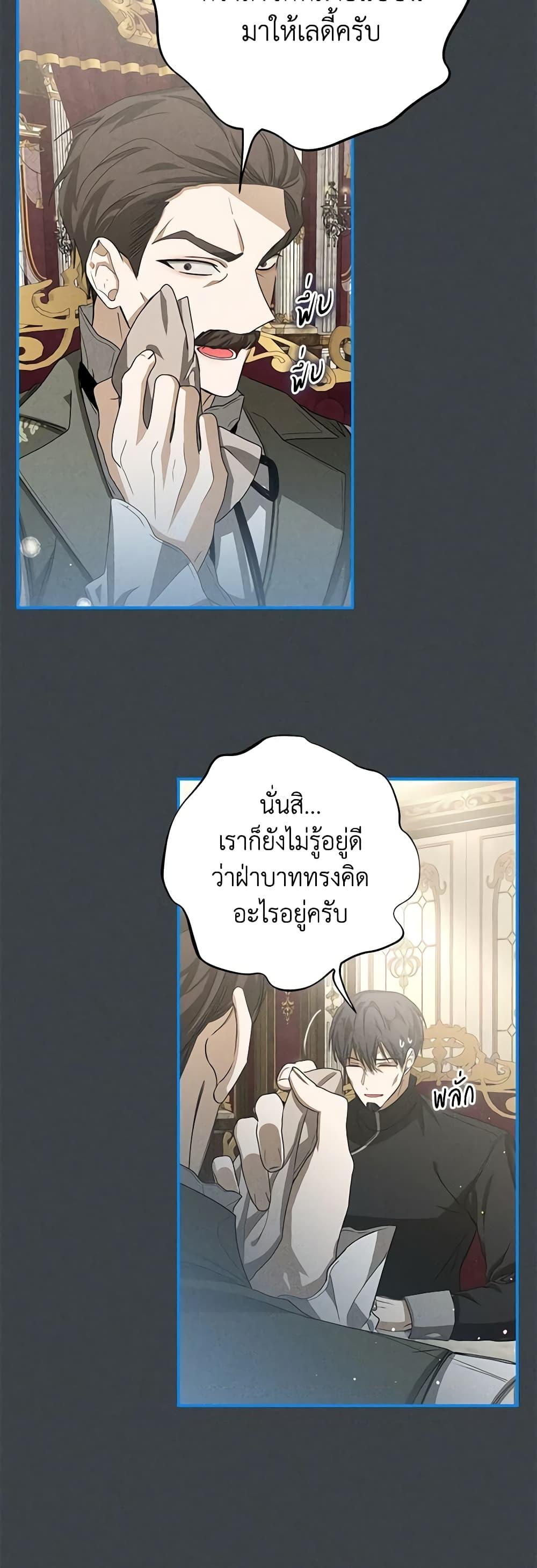 Manga-lc-com อ่านมังงะ อ่านการ์ตูน ออนไลน์ ฟรี I’ve Become the Devil’s Master ตอนที่ 1 2 3 4 5 6 7 8 9 10 11 12 13 14 ฟรี ไม่มีโฆษณา Manga-lc - อ่าน มังงะ อ่าน การ์ตูน ออนไลน์ อ่านมังงะ ฟรี