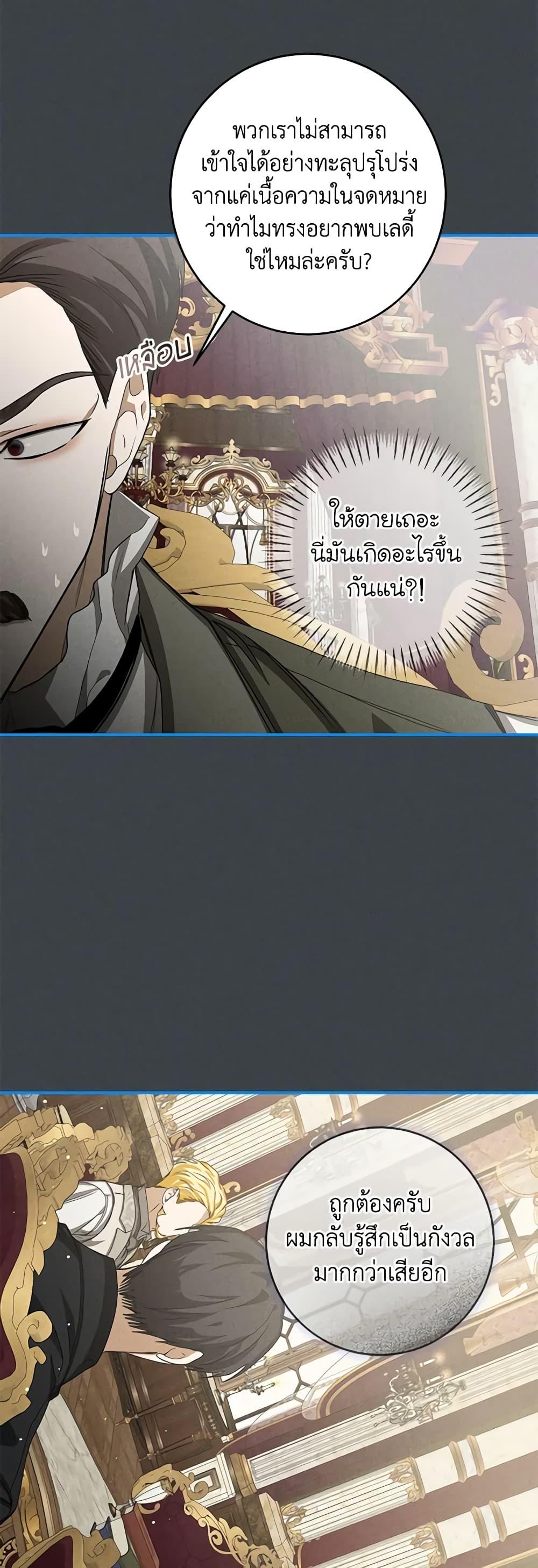 Manga-lc-com อ่านมังงะ อ่านการ์ตูน ออนไลน์ ฟรี I’ve Become the Devil’s Master ตอนที่ 1 2 3 4 5 6 7 8 9 10 11 12 13 14 ฟรี ไม่มีโฆษณา Manga-lc - อ่าน มังงะ อ่าน การ์ตูน ออนไลน์ อ่านมังงะ ฟรี