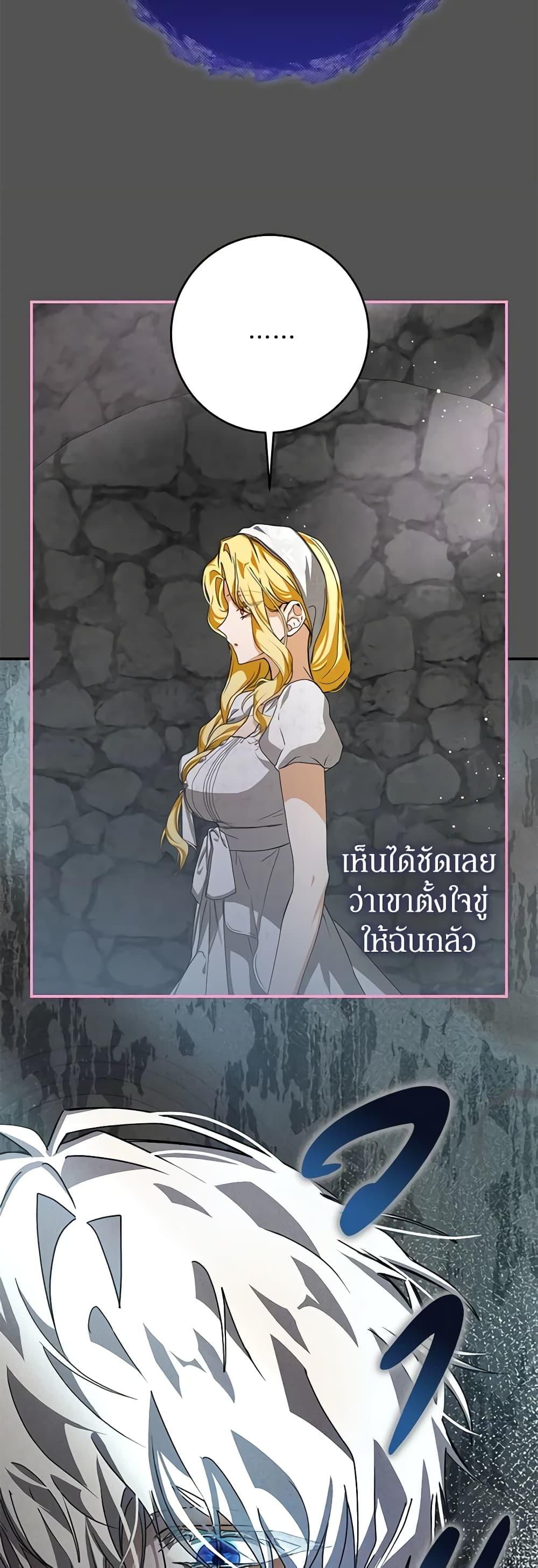 Manga-lc-com อ่านมังงะ อ่านการ์ตูน ออนไลน์ ฟรี I’ve Become the Devil’s Master ตอนที่ 1 2 3 4 5 6 7 8 9 10 11 12 13 14 ฟรี ไม่มีโฆษณา Manga-lc - อ่าน มังงะ อ่าน การ์ตูน ออนไลน์ อ่านมังงะ ฟรี
