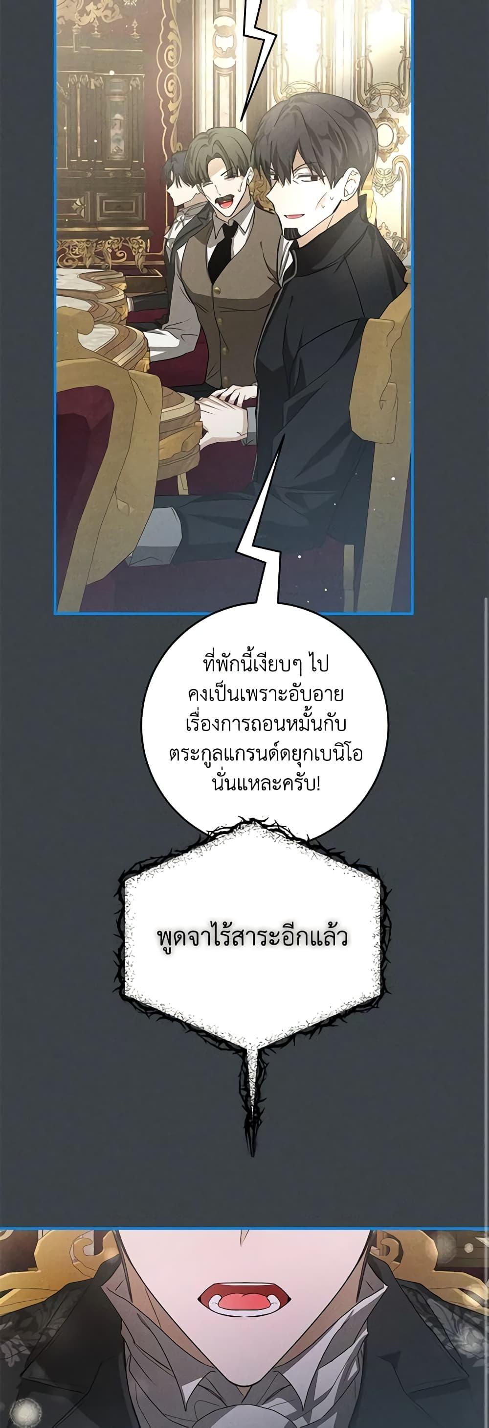 Manga-lc-com อ่านมังงะ อ่านการ์ตูน ออนไลน์ ฟรี I’ve Become the Devil’s Master ตอนที่ 1 2 3 4 5 6 7 8 9 10 11 12 13 14 ฟรี ไม่มีโฆษณา Manga-lc - อ่าน มังงะ อ่าน การ์ตูน ออนไลน์ อ่านมังงะ ฟรี