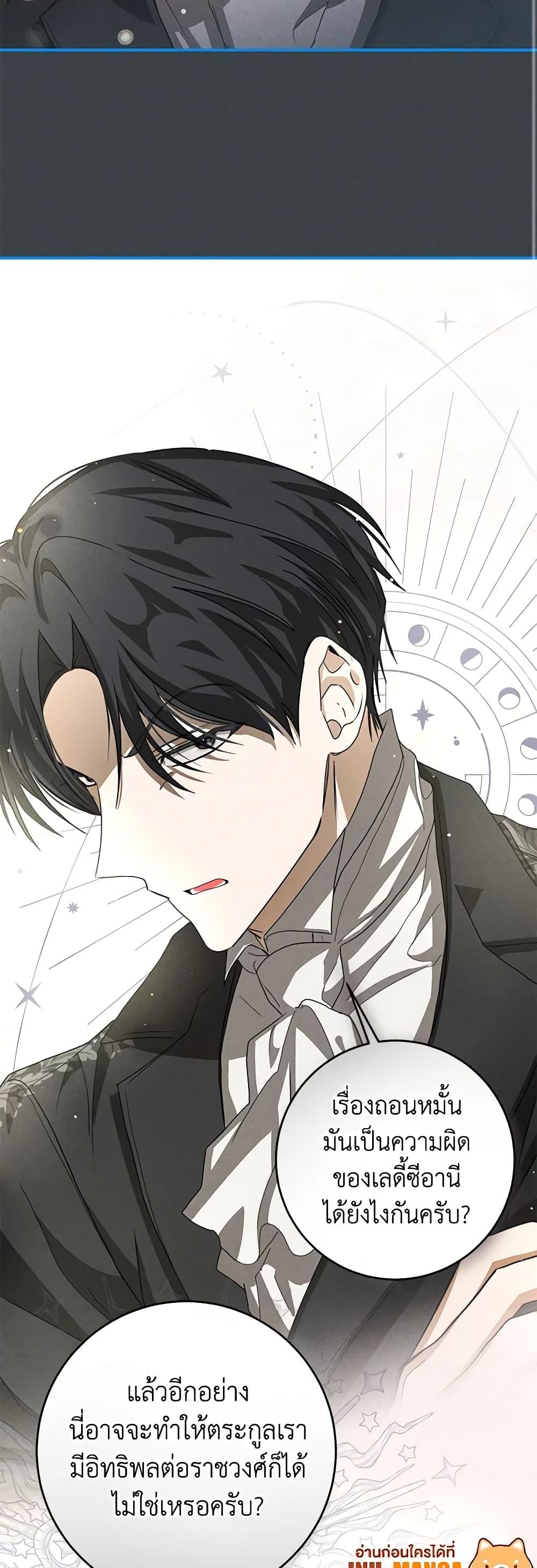 Manga-lc-com อ่านมังงะ อ่านการ์ตูน ออนไลน์ ฟรี I’ve Become the Devil’s Master ตอนที่ 1 2 3 4 5 6 7 8 9 10 11 12 13 14 ฟรี ไม่มีโฆษณา Manga-lc - อ่าน มังงะ อ่าน การ์ตูน ออนไลน์ อ่านมังงะ ฟรี