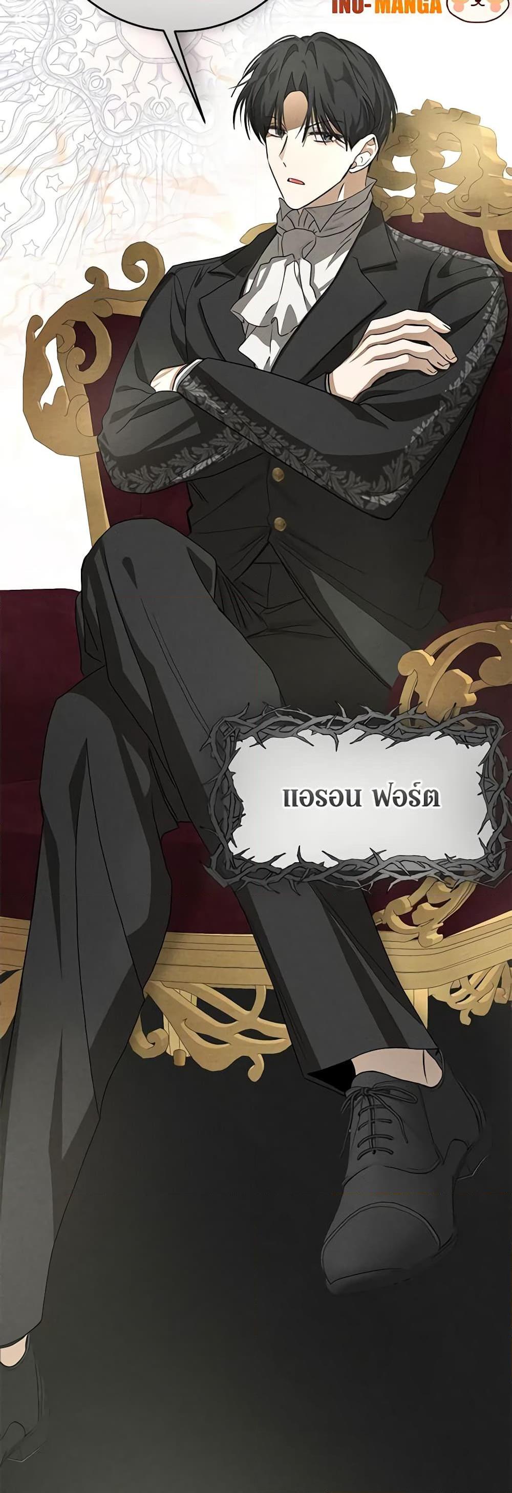 Manga-lc-com อ่านมังงะ อ่านการ์ตูน ออนไลน์ ฟรี I’ve Become the Devil’s Master ตอนที่ 1 2 3 4 5 6 7 8 9 10 11 12 13 14 ฟรี ไม่มีโฆษณา Manga-lc - อ่าน มังงะ อ่าน การ์ตูน ออนไลน์ อ่านมังงะ ฟรี