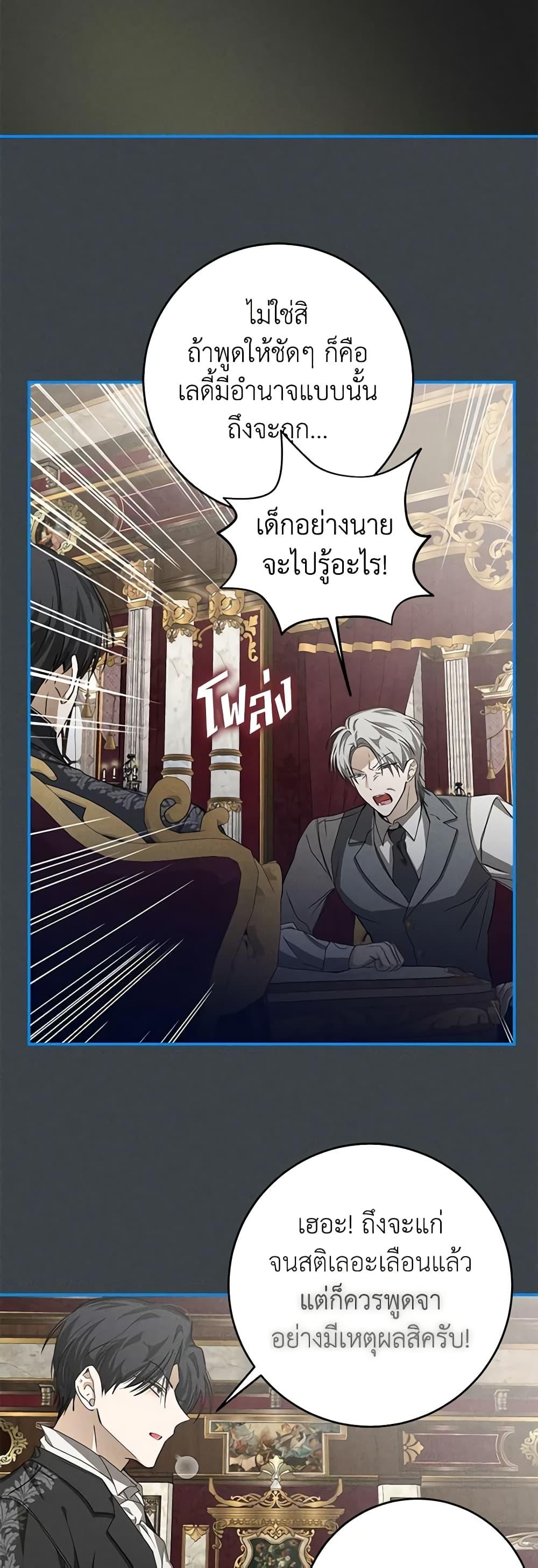 Manga-lc-com อ่านมังงะ อ่านการ์ตูน ออนไลน์ ฟรี I’ve Become the Devil’s Master ตอนที่ 1 2 3 4 5 6 7 8 9 10 11 12 13 14 ฟรี ไม่มีโฆษณา Manga-lc - อ่าน มังงะ อ่าน การ์ตูน ออนไลน์ อ่านมังงะ ฟรี