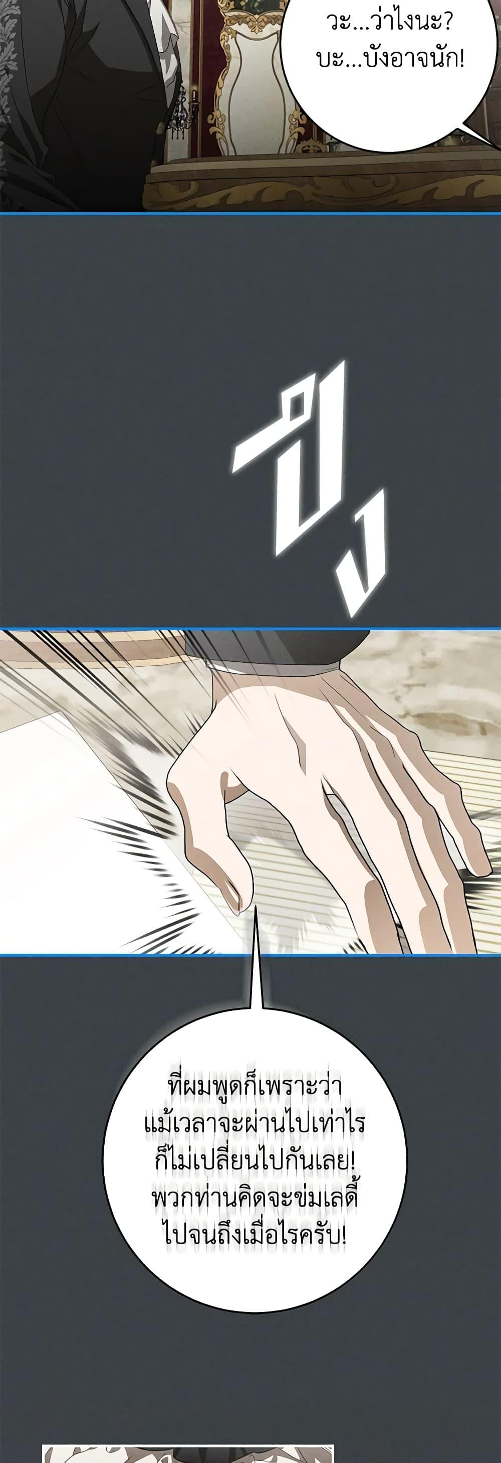 Manga-lc-com อ่านมังงะ อ่านการ์ตูน ออนไลน์ ฟรี I’ve Become the Devil’s Master ตอนที่ 1 2 3 4 5 6 7 8 9 10 11 12 13 14 ฟรี ไม่มีโฆษณา Manga-lc - อ่าน มังงะ อ่าน การ์ตูน ออนไลน์ อ่านมังงะ ฟรี