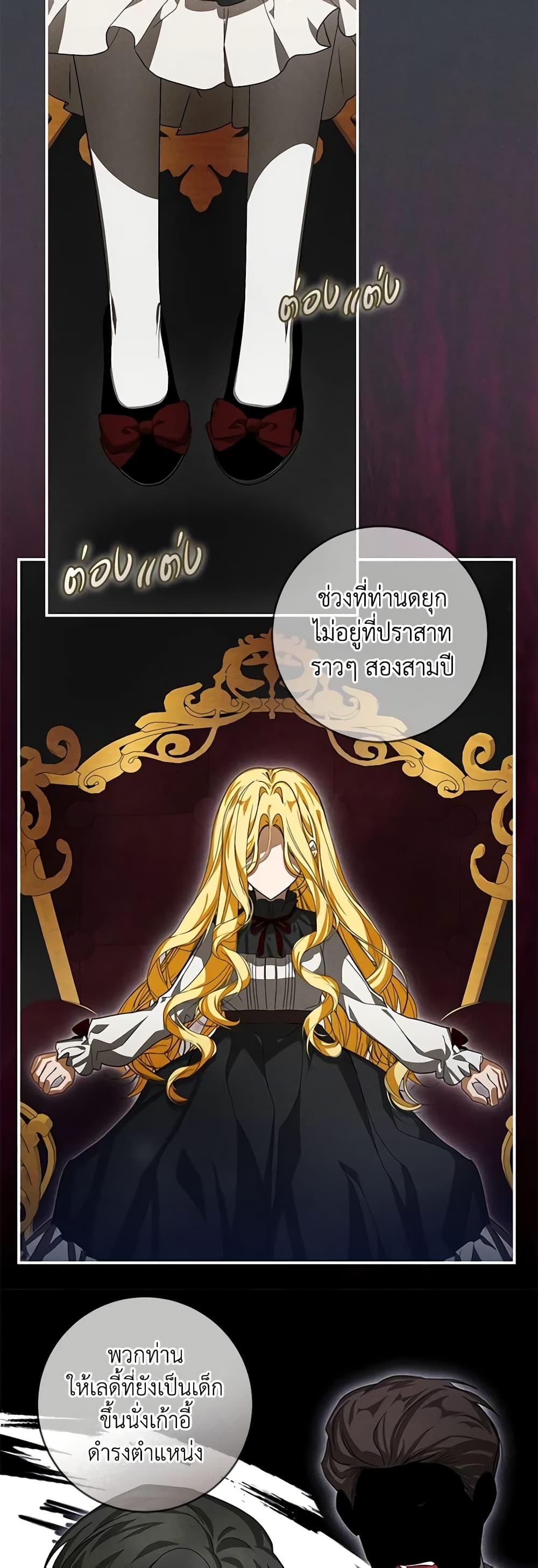 Manga-lc-com อ่านมังงะ อ่านการ์ตูน ออนไลน์ ฟรี I’ve Become the Devil’s Master ตอนที่ 1 2 3 4 5 6 7 8 9 10 11 12 13 14 ฟรี ไม่มีโฆษณา Manga-lc - อ่าน มังงะ อ่าน การ์ตูน ออนไลน์ อ่านมังงะ ฟรี