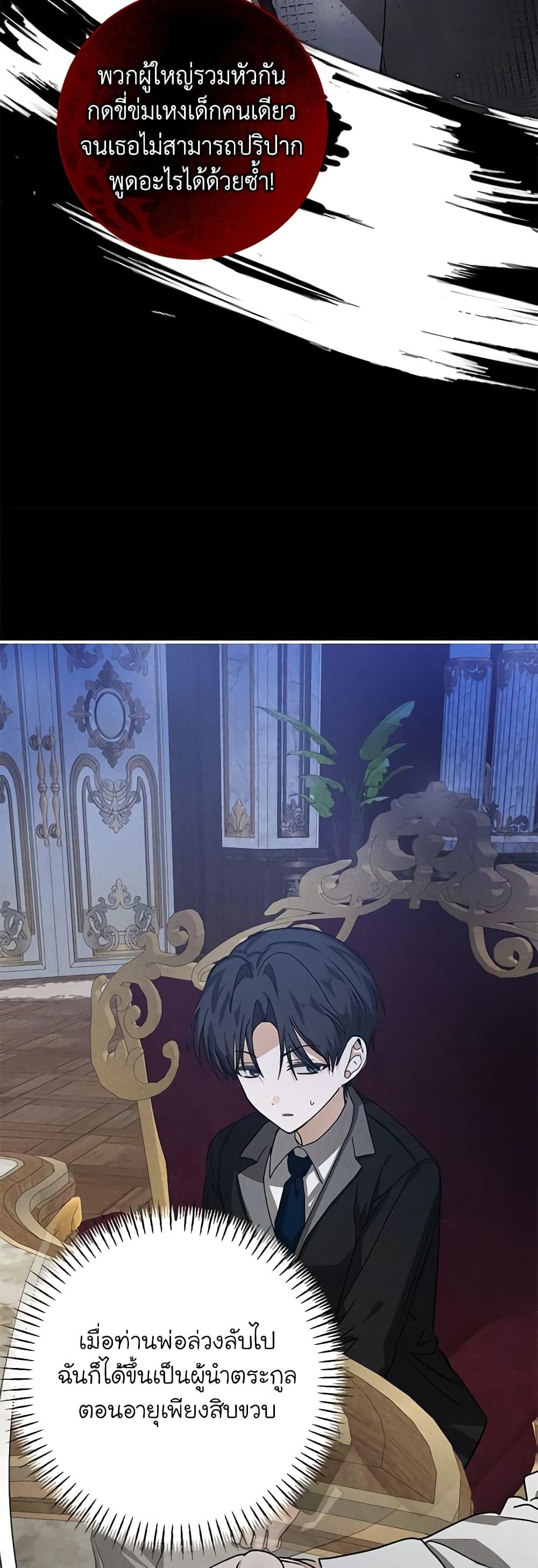 Manga-lc-com อ่านมังงะ อ่านการ์ตูน ออนไลน์ ฟรี I’ve Become the Devil’s Master ตอนที่ 1 2 3 4 5 6 7 8 9 10 11 12 13 14 ฟรี ไม่มีโฆษณา Manga-lc - อ่าน มังงะ อ่าน การ์ตูน ออนไลน์ อ่านมังงะ ฟรี