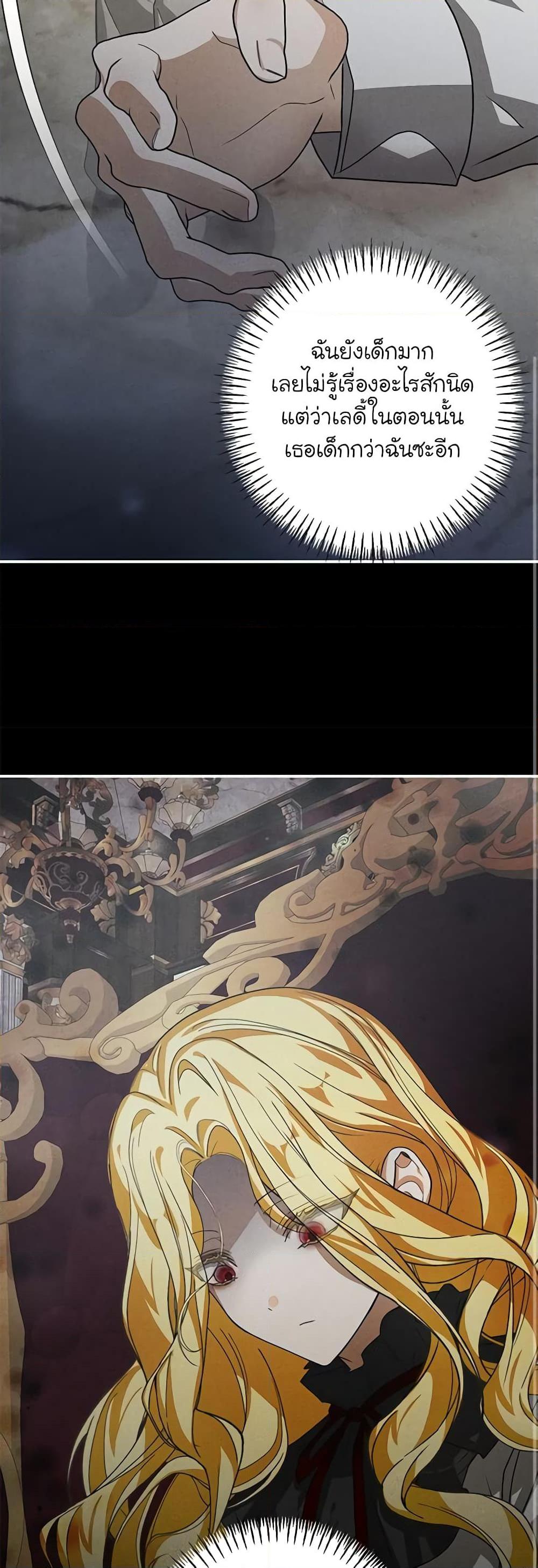 Manga-lc-com อ่านมังงะ อ่านการ์ตูน ออนไลน์ ฟรี I’ve Become the Devil’s Master ตอนที่ 1 2 3 4 5 6 7 8 9 10 11 12 13 14 ฟรี ไม่มีโฆษณา Manga-lc - อ่าน มังงะ อ่าน การ์ตูน ออนไลน์ อ่านมังงะ ฟรี