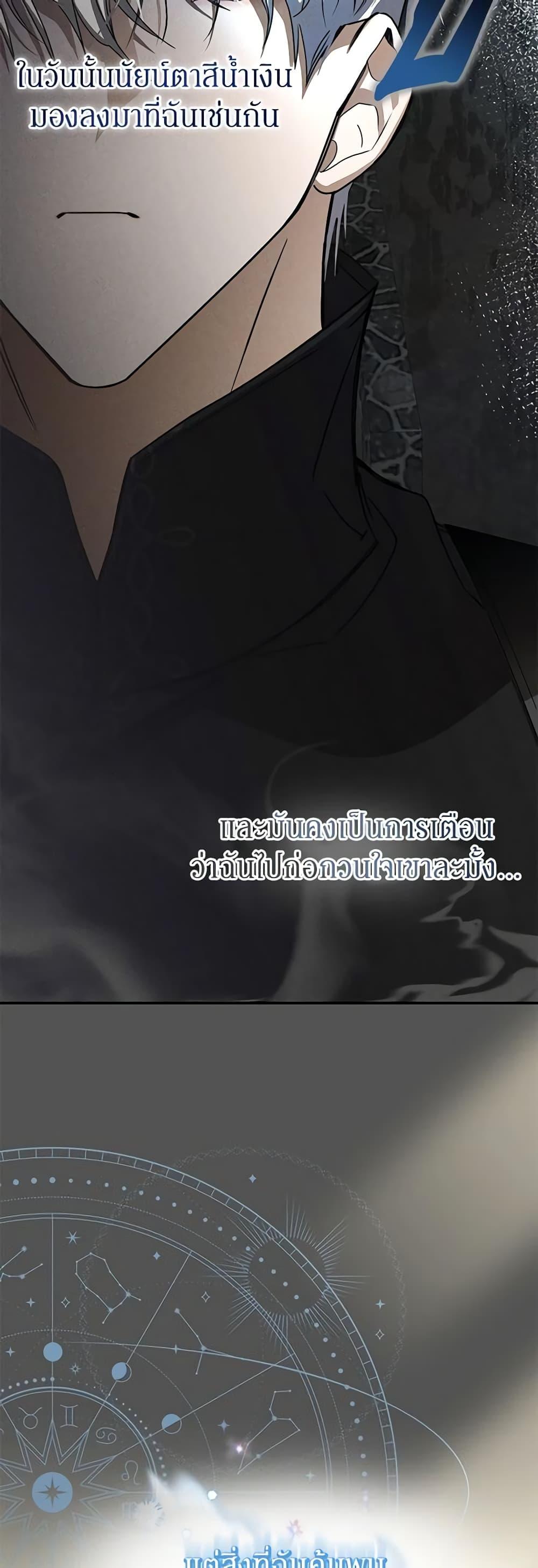 Manga-lc-com อ่านมังงะ อ่านการ์ตูน ออนไลน์ ฟรี I’ve Become the Devil’s Master ตอนที่ 1 2 3 4 5 6 7 8 9 10 11 12 13 14 ฟรี ไม่มีโฆษณา Manga-lc - อ่าน มังงะ อ่าน การ์ตูน ออนไลน์ อ่านมังงะ ฟรี