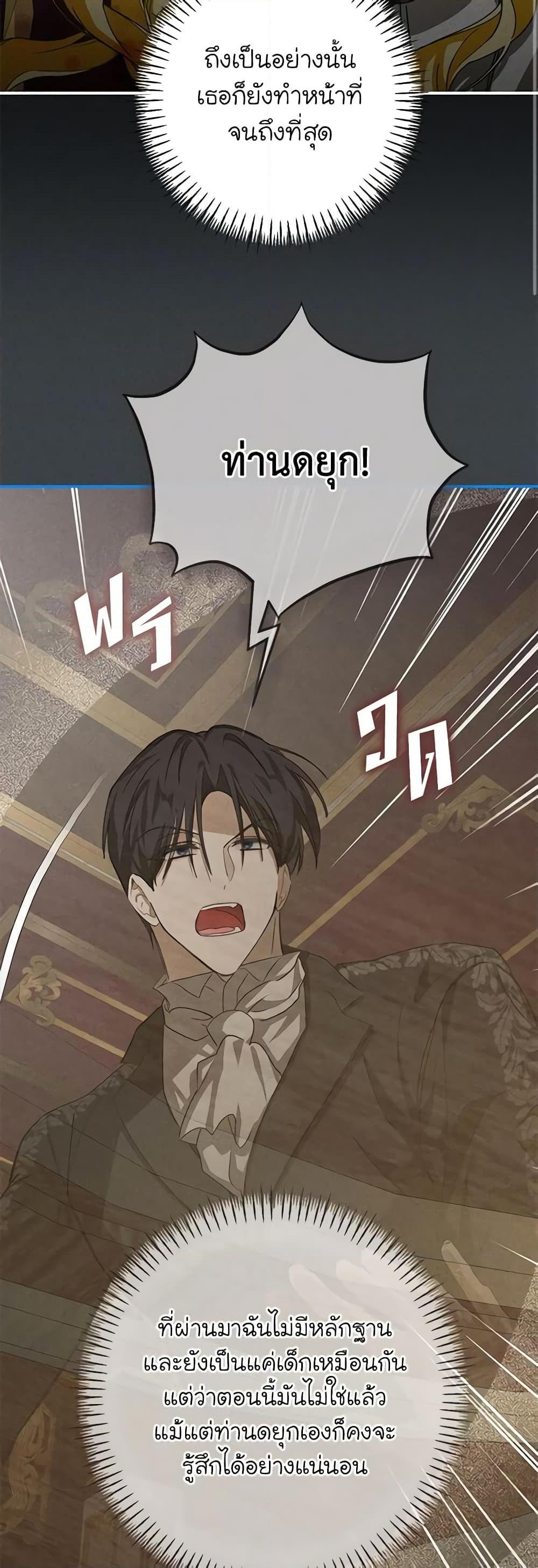 Manga-lc-com อ่านมังงะ อ่านการ์ตูน ออนไลน์ ฟรี I’ve Become the Devil’s Master ตอนที่ 1 2 3 4 5 6 7 8 9 10 11 12 13 14 ฟรี ไม่มีโฆษณา Manga-lc - อ่าน มังงะ อ่าน การ์ตูน ออนไลน์ อ่านมังงะ ฟรี