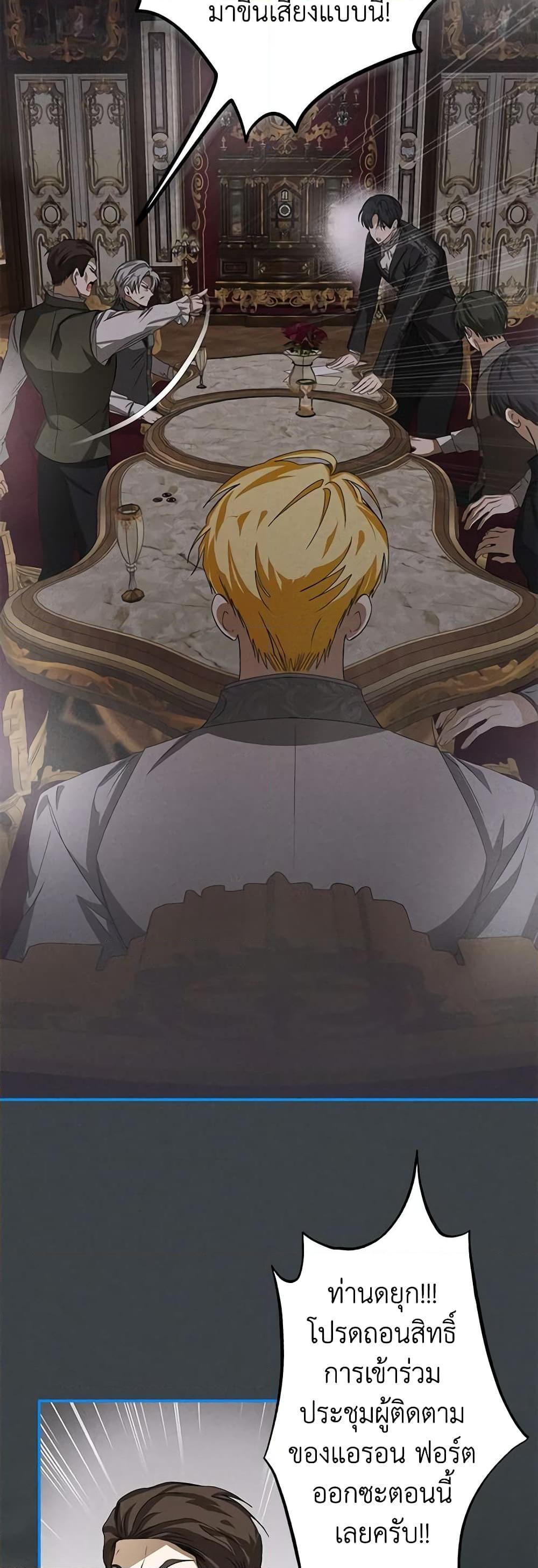 Manga-lc-com อ่านมังงะ อ่านการ์ตูน ออนไลน์ ฟรี I’ve Become the Devil’s Master ตอนที่ 1 2 3 4 5 6 7 8 9 10 11 12 13 14 ฟรี ไม่มีโฆษณา Manga-lc - อ่าน มังงะ อ่าน การ์ตูน ออนไลน์ อ่านมังงะ ฟรี