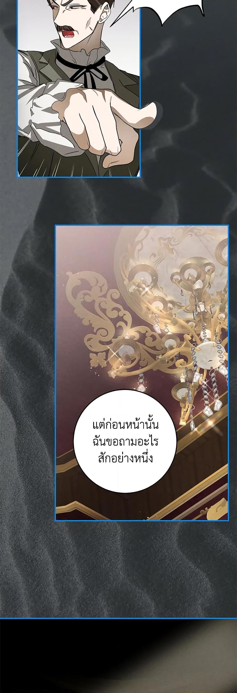 Manga-lc-com อ่านมังงะ อ่านการ์ตูน ออนไลน์ ฟรี I’ve Become the Devil’s Master ตอนที่ 1 2 3 4 5 6 7 8 9 10 11 12 13 14 ฟรี ไม่มีโฆษณา Manga-lc - อ่าน มังงะ อ่าน การ์ตูน ออนไลน์ อ่านมังงะ ฟรี