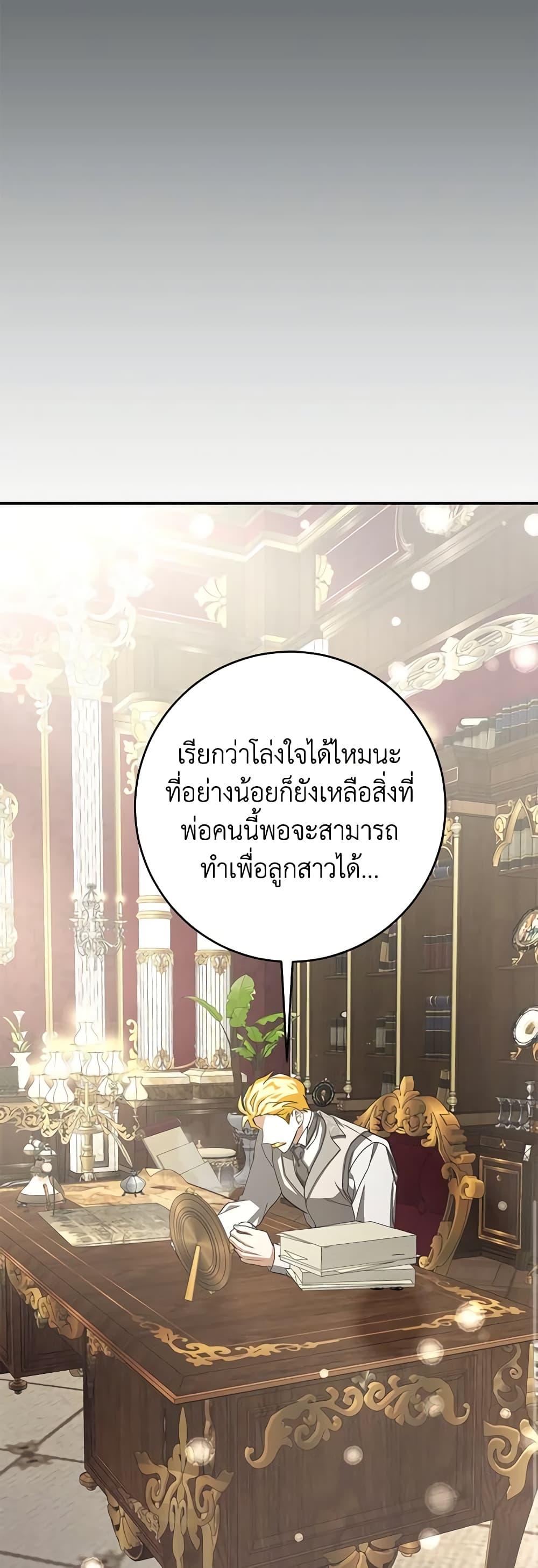 Manga-lc-com อ่านมังงะ อ่านการ์ตูน ออนไลน์ ฟรี I’ve Become the Devil’s Master ตอนที่ 1 2 3 4 5 6 7 8 9 10 11 12 13 14 ฟรี ไม่มีโฆษณา Manga-lc - อ่าน มังงะ อ่าน การ์ตูน ออนไลน์ อ่านมังงะ ฟรี