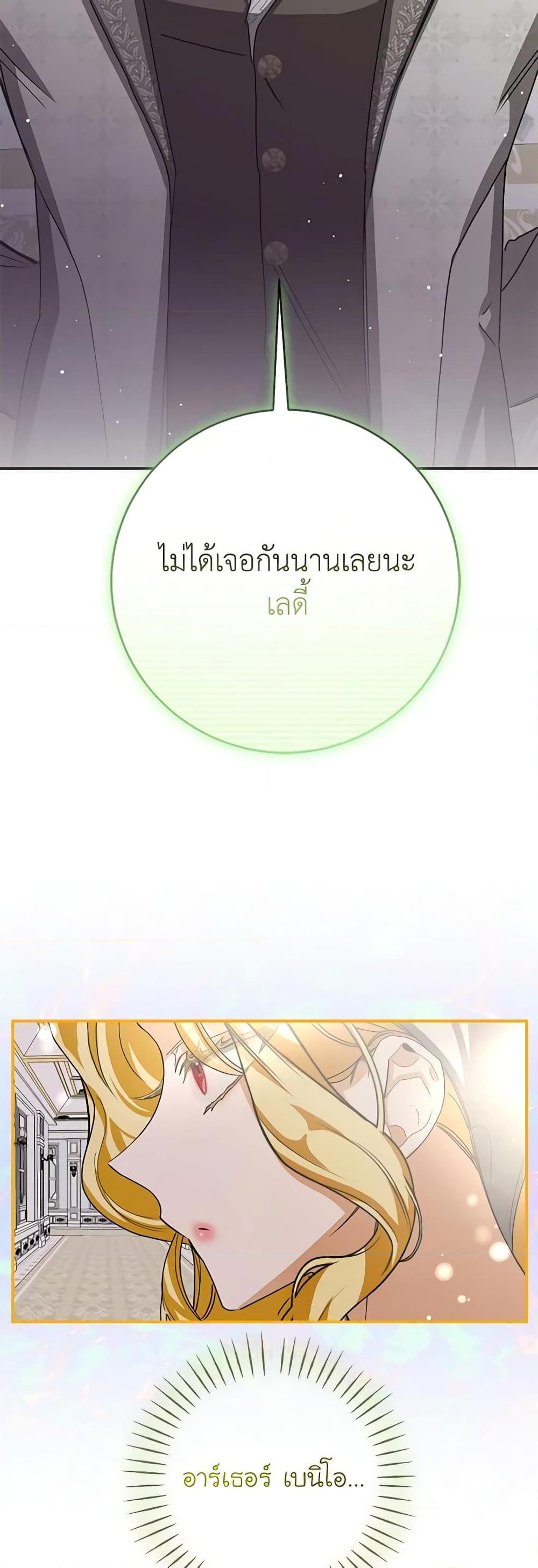 Manga-lc-com อ่านมังงะ อ่านการ์ตูน ออนไลน์ ฟรี I’ve Become the Devil’s Master ตอนที่ 1 2 3 4 5 6 7 8 9 10 11 12 13 14 ฟรี ไม่มีโฆษณา Manga-lc - อ่าน มังงะ อ่าน การ์ตูน ออนไลน์ อ่านมังงะ ฟรี
