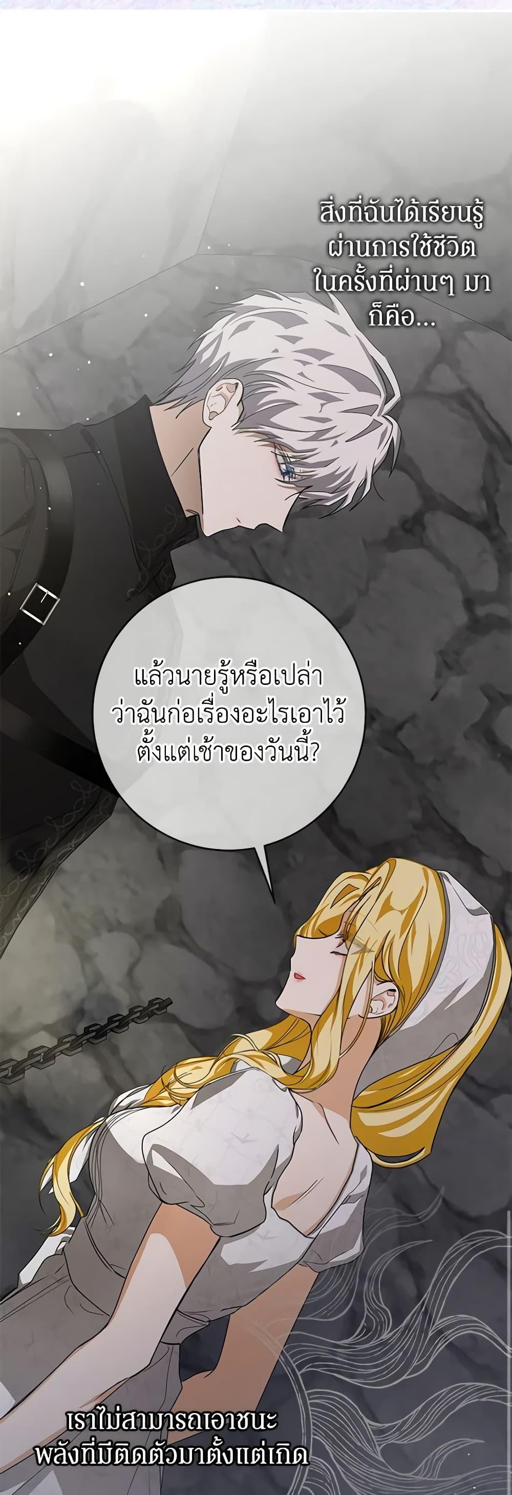Manga-lc-com อ่านมังงะ อ่านการ์ตูน ออนไลน์ ฟรี I’ve Become the Devil’s Master ตอนที่ 1 2 3 4 5 6 7 8 9 10 11 12 13 14 ฟรี ไม่มีโฆษณา Manga-lc - อ่าน มังงะ อ่าน การ์ตูน ออนไลน์ อ่านมังงะ ฟรี