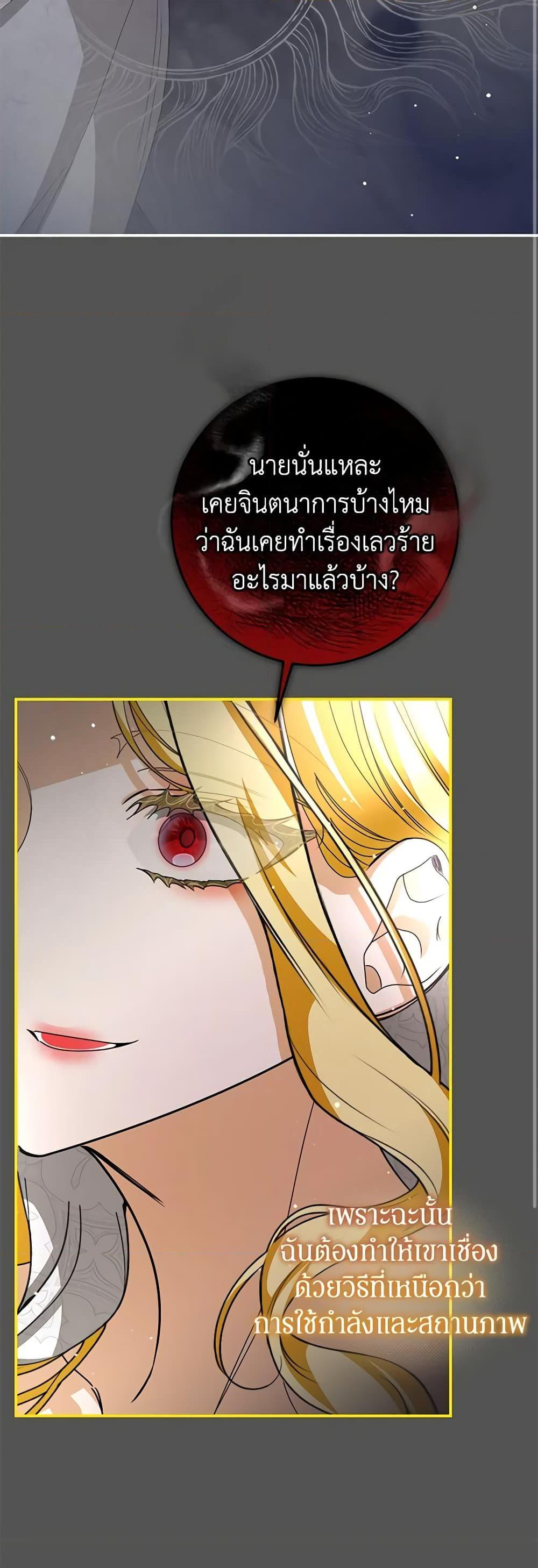 Manga-lc-com อ่านมังงะ อ่านการ์ตูน ออนไลน์ ฟรี I’ve Become the Devil’s Master ตอนที่ 1 2 3 4 5 6 7 8 9 10 11 12 13 14 ฟรี ไม่มีโฆษณา Manga-lc - อ่าน มังงะ อ่าน การ์ตูน ออนไลน์ อ่านมังงะ ฟรี
