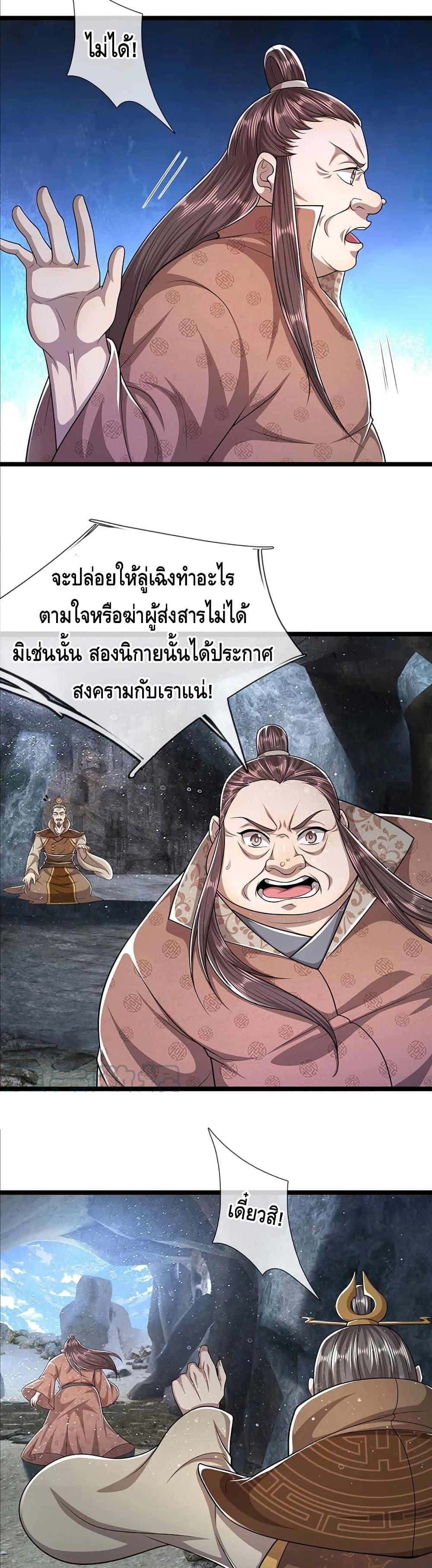 Manga-lc-com อ่านมังงะ อ่านการ์ตูน ออนไลน์ ฟรี Disciples All Over the World ตอนที่ 1 2 3 4 5 6 7 8 9 10 11 12 13 14 ฟรี ไม่มีโฆษณา Manga-lc - อ่าน มังงะ อ่าน การ์ตูน ออนไลน์ อ่านมังงะ ฟรี