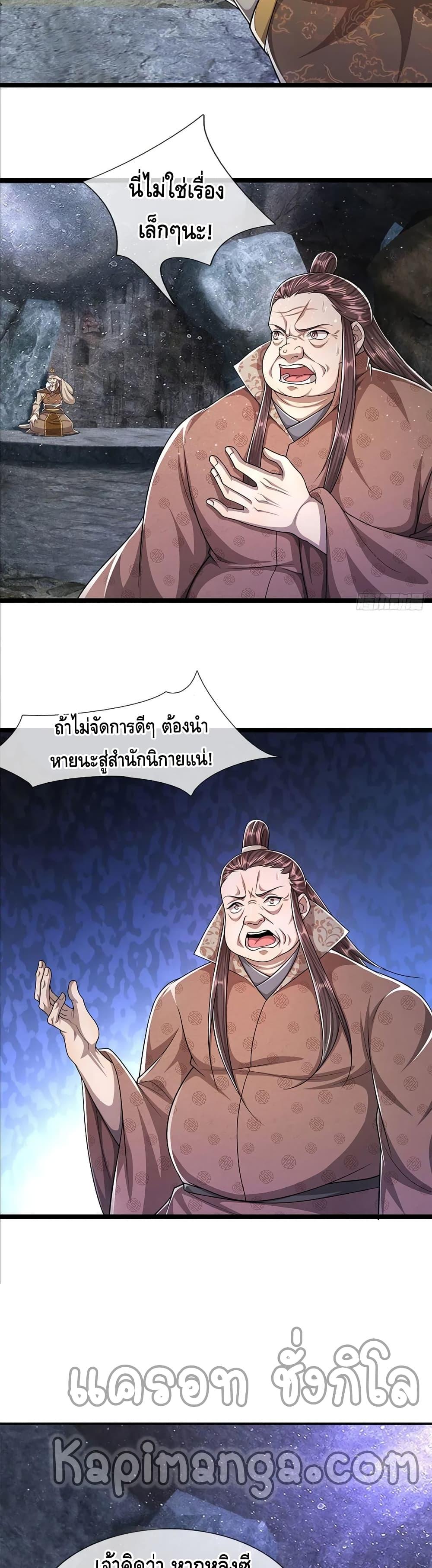 Manga-lc-com อ่านมังงะ อ่านการ์ตูน ออนไลน์ ฟรี Disciples All Over the World ตอนที่ 1 2 3 4 5 6 7 8 9 10 11 12 13 14 ฟรี ไม่มีโฆษณา Manga-lc - อ่าน มังงะ อ่าน การ์ตูน ออนไลน์ อ่านมังงะ ฟรี