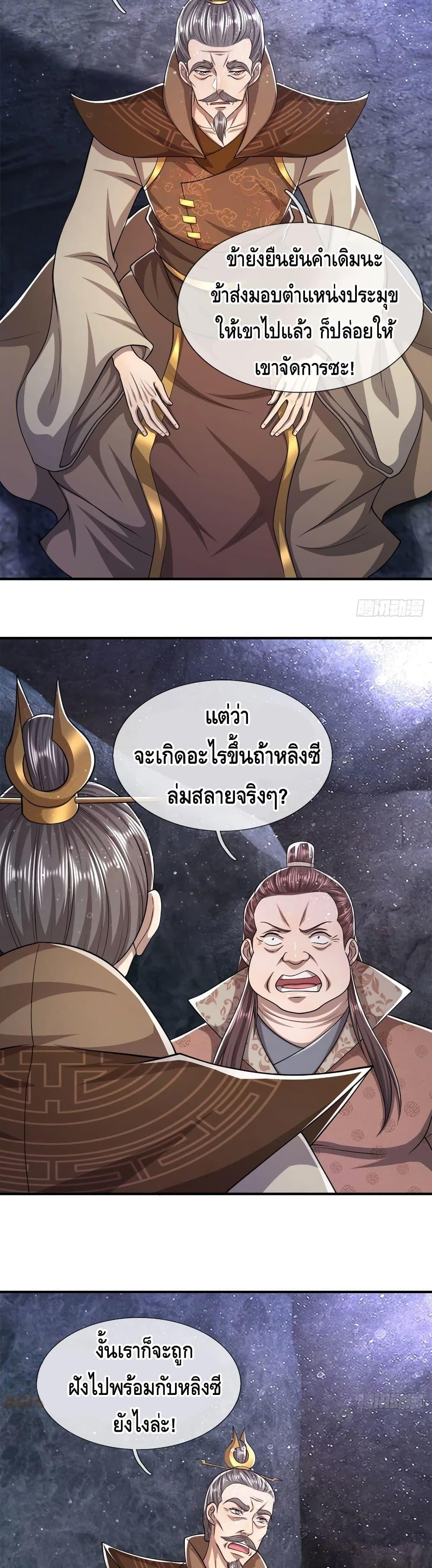 Manga-lc-com อ่านมังงะ อ่านการ์ตูน ออนไลน์ ฟรี Disciples All Over the World ตอนที่ 1 2 3 4 5 6 7 8 9 10 11 12 13 14 ฟรี ไม่มีโฆษณา Manga-lc - อ่าน มังงะ อ่าน การ์ตูน ออนไลน์ อ่านมังงะ ฟรี