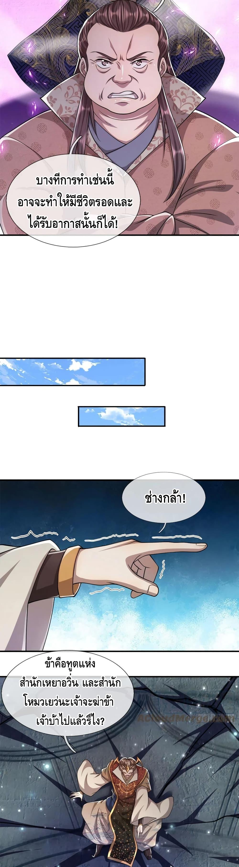 Manga-lc-com อ่านมังงะ อ่านการ์ตูน ออนไลน์ ฟรี Disciples All Over the World ตอนที่ 1 2 3 4 5 6 7 8 9 10 11 12 13 14 ฟรี ไม่มีโฆษณา Manga-lc - อ่าน มังงะ อ่าน การ์ตูน ออนไลน์ อ่านมังงะ ฟรี