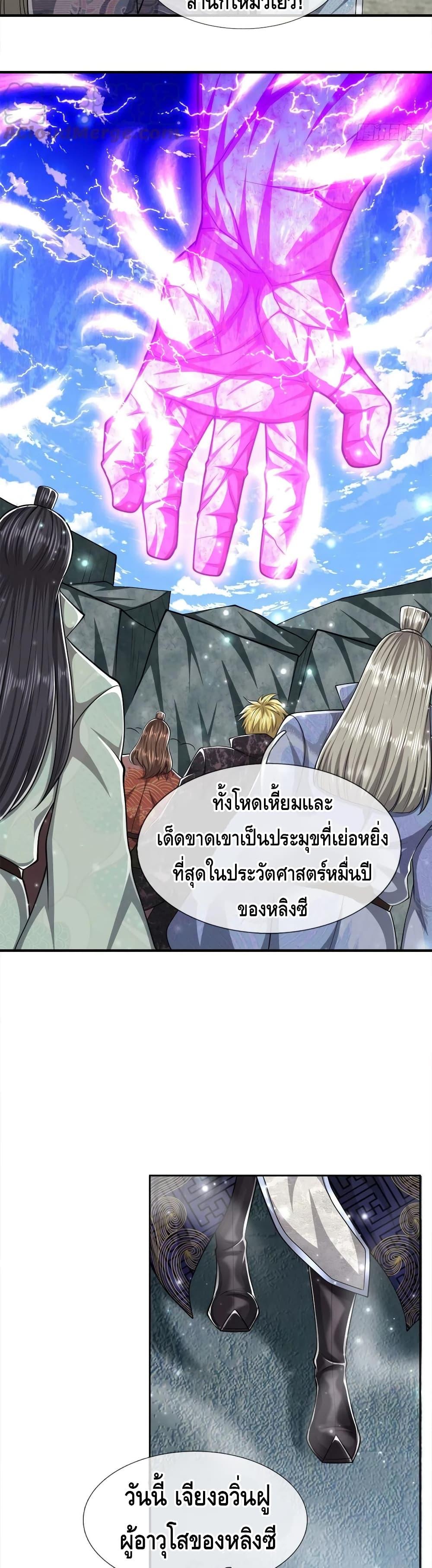 Manga-lc-com อ่านมังงะ อ่านการ์ตูน ออนไลน์ ฟรี Disciples All Over the World ตอนที่ 1 2 3 4 5 6 7 8 9 10 11 12 13 14 ฟรี ไม่มีโฆษณา Manga-lc - อ่าน มังงะ อ่าน การ์ตูน ออนไลน์ อ่านมังงะ ฟรี
