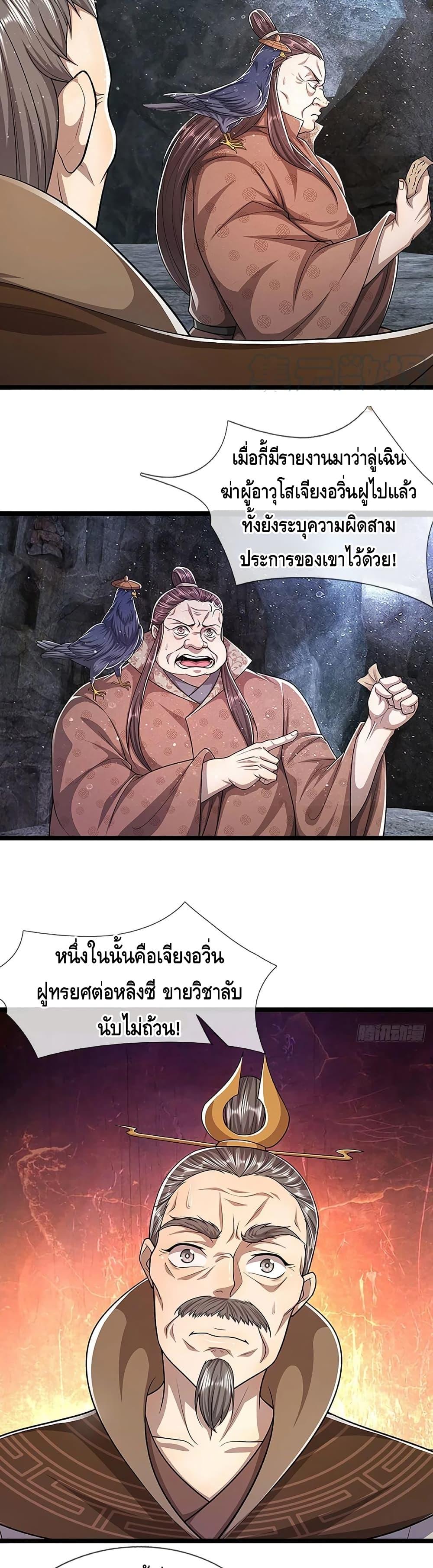 Manga-lc-com อ่านมังงะ อ่านการ์ตูน ออนไลน์ ฟรี Disciples All Over the World ตอนที่ 1 2 3 4 5 6 7 8 9 10 11 12 13 14 ฟรี ไม่มีโฆษณา Manga-lc - อ่าน มังงะ อ่าน การ์ตูน ออนไลน์ อ่านมังงะ ฟรี