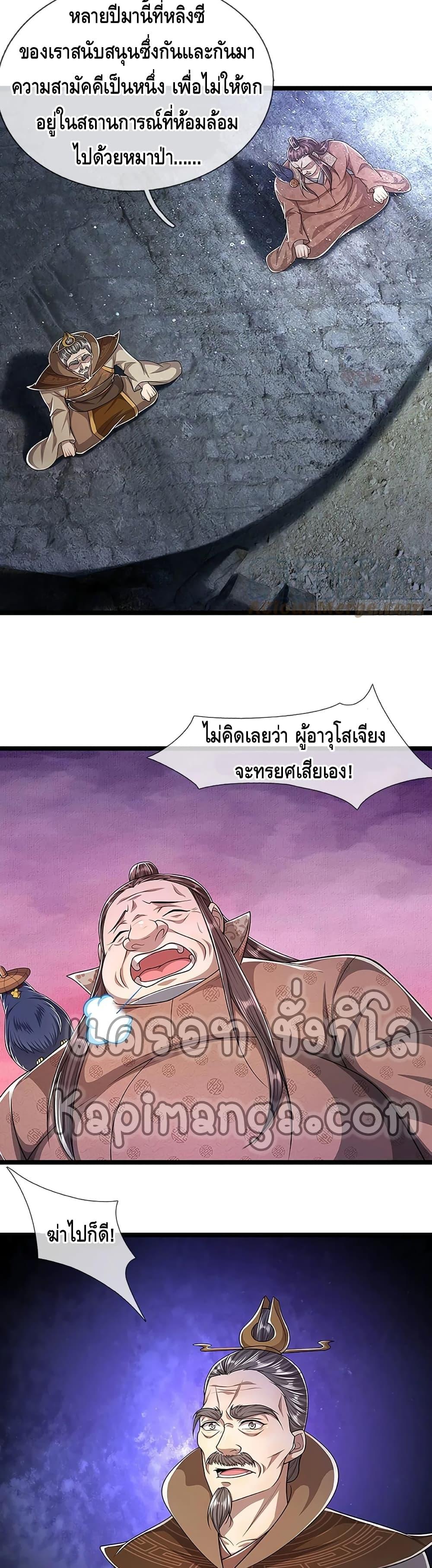 Manga-lc-com อ่านมังงะ อ่านการ์ตูน ออนไลน์ ฟรี Disciples All Over the World ตอนที่ 1 2 3 4 5 6 7 8 9 10 11 12 13 14 ฟรี ไม่มีโฆษณา Manga-lc - อ่าน มังงะ อ่าน การ์ตูน ออนไลน์ อ่านมังงะ ฟรี