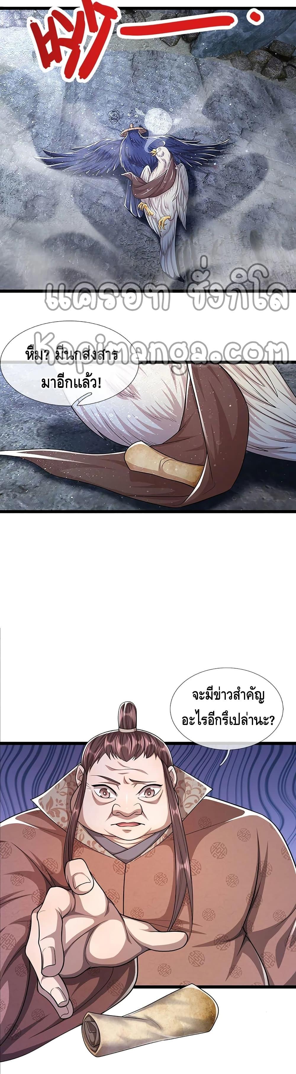 Manga-lc-com อ่านมังงะ อ่านการ์ตูน ออนไลน์ ฟรี Disciples All Over the World ตอนที่ 1 2 3 4 5 6 7 8 9 10 11 12 13 14 ฟรี ไม่มีโฆษณา Manga-lc - อ่าน มังงะ อ่าน การ์ตูน ออนไลน์ อ่านมังงะ ฟรี