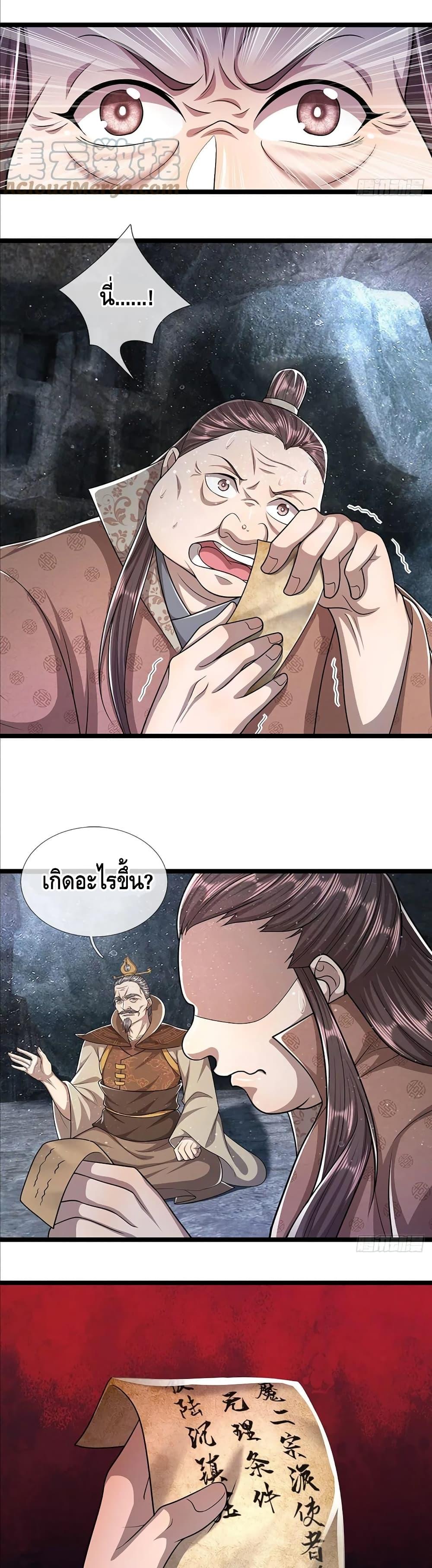 Manga-lc-com อ่านมังงะ อ่านการ์ตูน ออนไลน์ ฟรี Disciples All Over the World ตอนที่ 1 2 3 4 5 6 7 8 9 10 11 12 13 14 ฟรี ไม่มีโฆษณา Manga-lc - อ่าน มังงะ อ่าน การ์ตูน ออนไลน์ อ่านมังงะ ฟรี