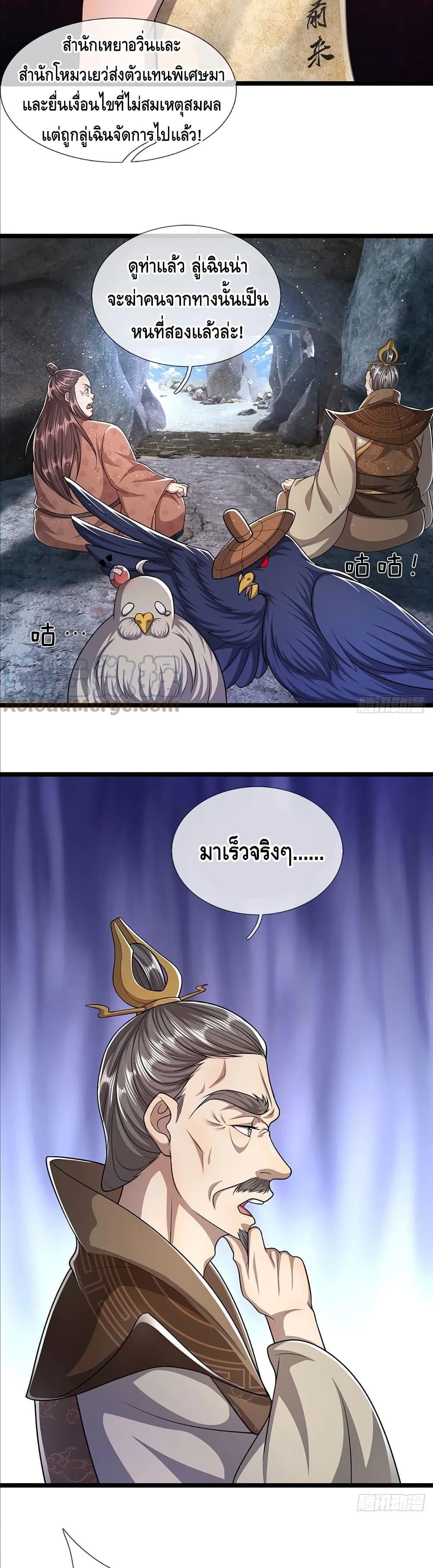 Manga-lc-com อ่านมังงะ อ่านการ์ตูน ออนไลน์ ฟรี Disciples All Over the World ตอนที่ 1 2 3 4 5 6 7 8 9 10 11 12 13 14 ฟรี ไม่มีโฆษณา Manga-lc - อ่าน มังงะ อ่าน การ์ตูน ออนไลน์ อ่านมังงะ ฟรี