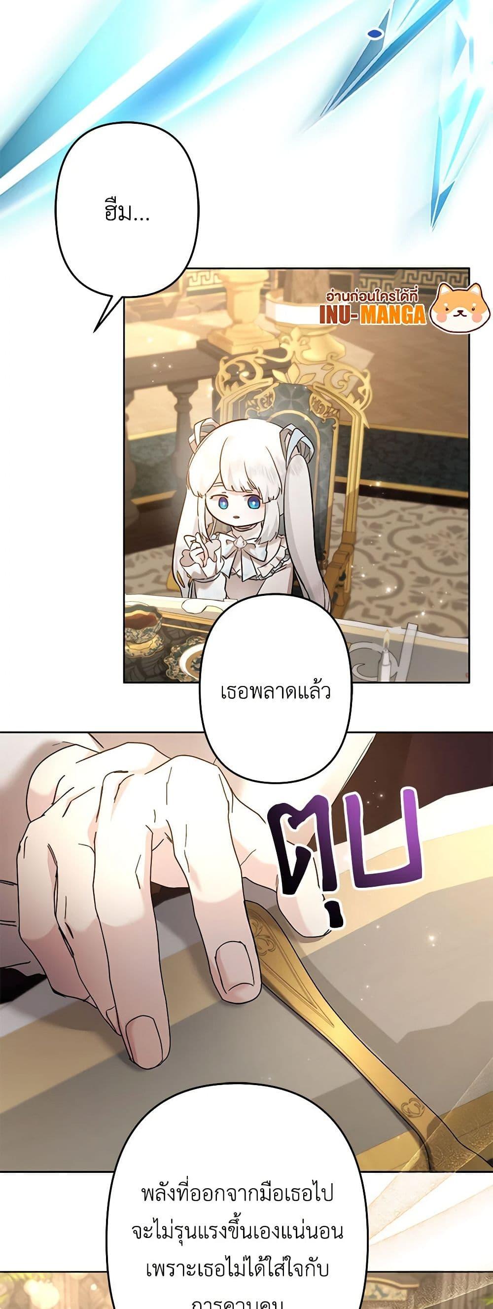 Manga-lc-com อ่านมังงะ อ่านการ์ตูน ออนไลน์ ฟรี I Need to Raise My Sister Right ตอนที่ 1 2 3 4 5 6 7 8 9 10 11 12 13 14 ฟรี ไม่มีโฆษณา Manga-lc - อ่าน มังงะ อ่าน การ์ตูน ออนไลน์ อ่านมังงะ ฟรี