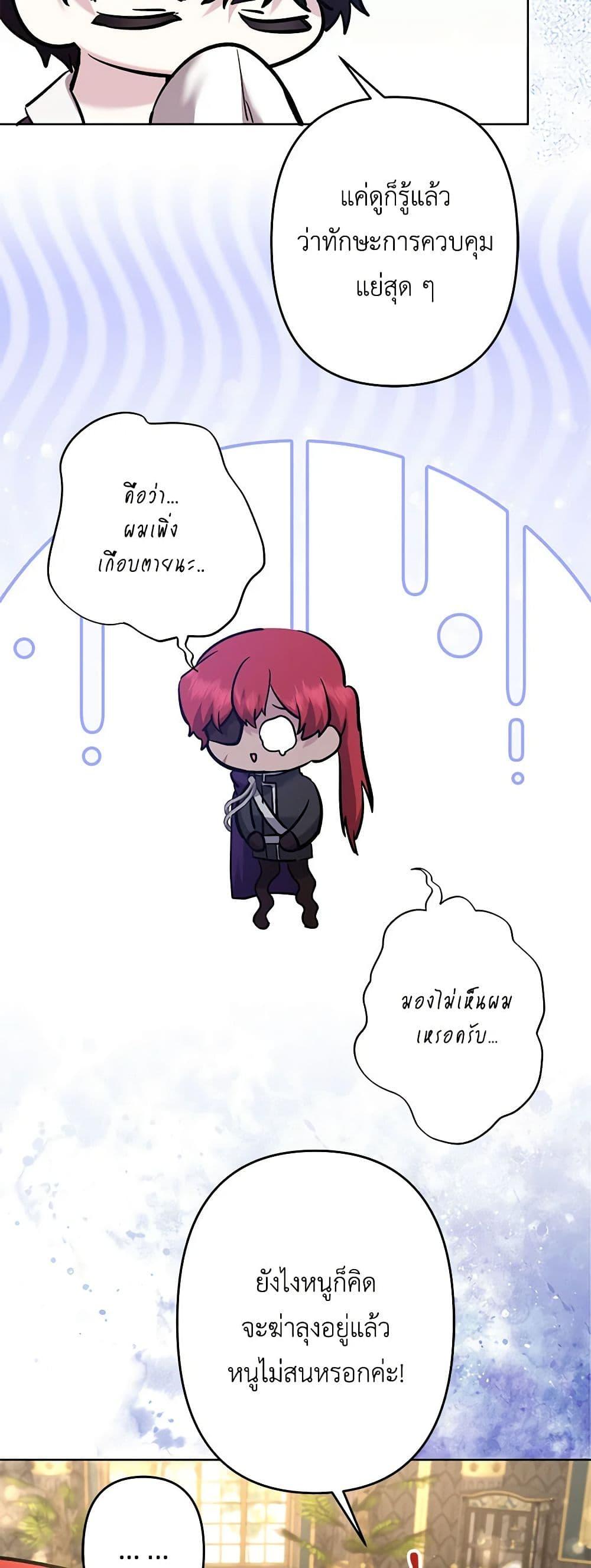 Manga-lc-com อ่านมังงะ อ่านการ์ตูน ออนไลน์ ฟรี I Need to Raise My Sister Right ตอนที่ 1 2 3 4 5 6 7 8 9 10 11 12 13 14 ฟรี ไม่มีโฆษณา Manga-lc - อ่าน มังงะ อ่าน การ์ตูน ออนไลน์ อ่านมังงะ ฟรี