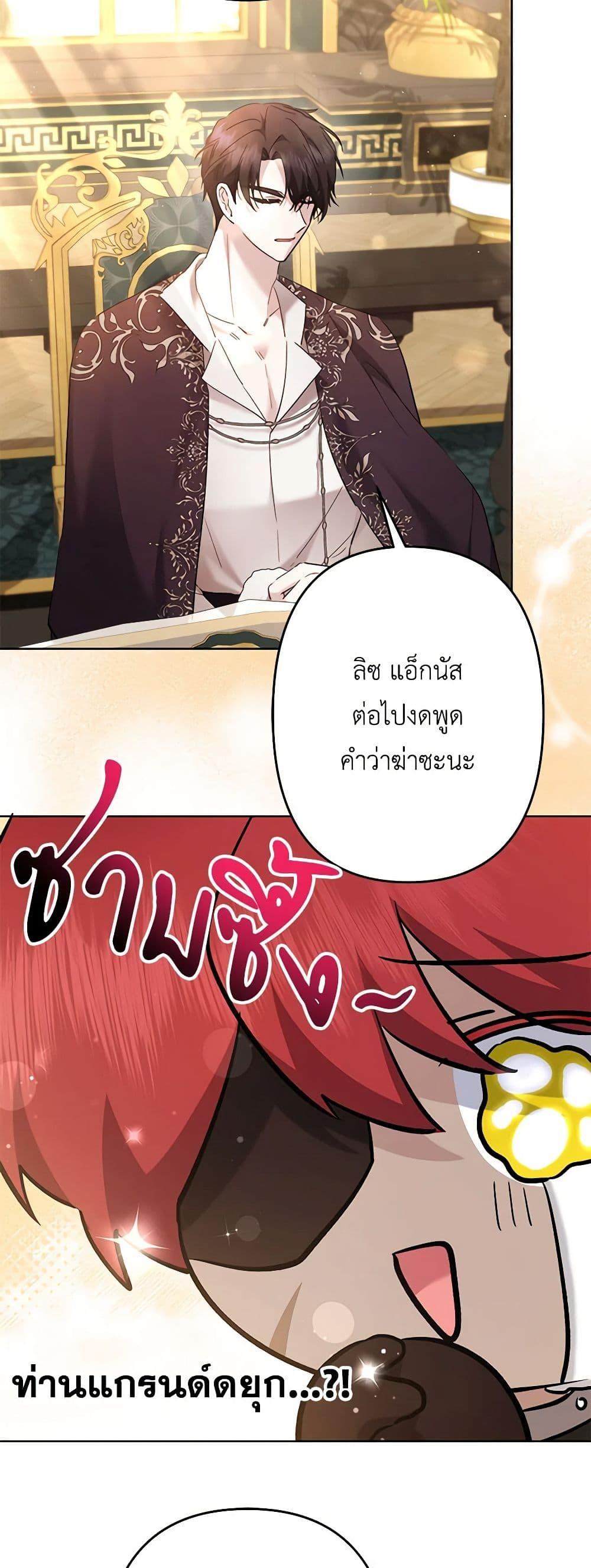 Manga-lc-com อ่านมังงะ อ่านการ์ตูน ออนไลน์ ฟรี I Need to Raise My Sister Right ตอนที่ 1 2 3 4 5 6 7 8 9 10 11 12 13 14 ฟรี ไม่มีโฆษณา Manga-lc - อ่าน มังงะ อ่าน การ์ตูน ออนไลน์ อ่านมังงะ ฟรี