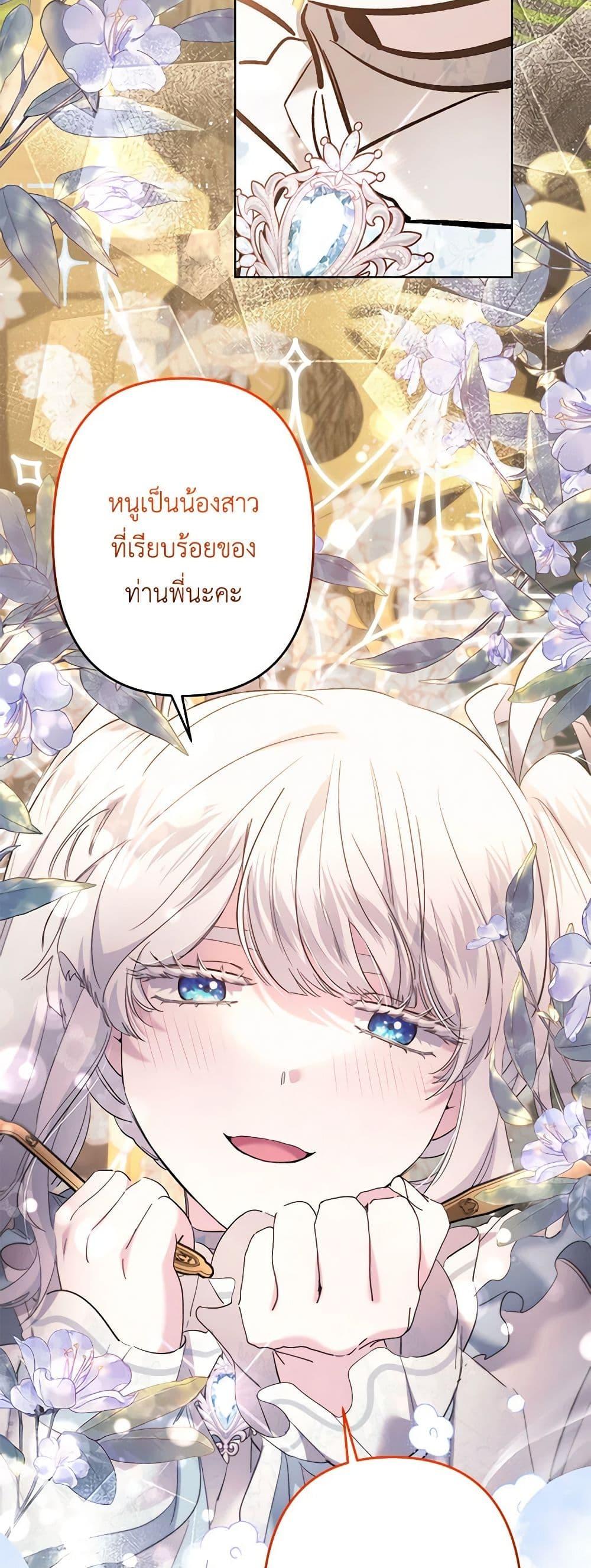 Manga-lc-com อ่านมังงะ อ่านการ์ตูน ออนไลน์ ฟรี I Need to Raise My Sister Right ตอนที่ 1 2 3 4 5 6 7 8 9 10 11 12 13 14 ฟรี ไม่มีโฆษณา Manga-lc - อ่าน มังงะ อ่าน การ์ตูน ออนไลน์ อ่านมังงะ ฟรี