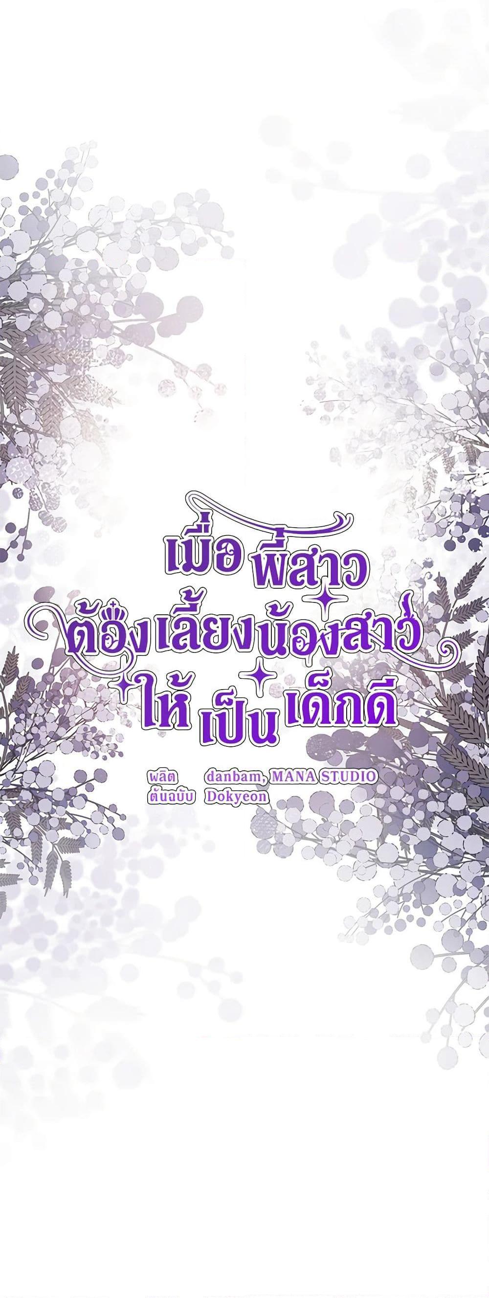 Manga-lc-com อ่านมังงะ อ่านการ์ตูน ออนไลน์ ฟรี I Need to Raise My Sister Right ตอนที่ 1 2 3 4 5 6 7 8 9 10 11 12 13 14 ฟรี ไม่มีโฆษณา Manga-lc - อ่าน มังงะ อ่าน การ์ตูน ออนไลน์ อ่านมังงะ ฟรี