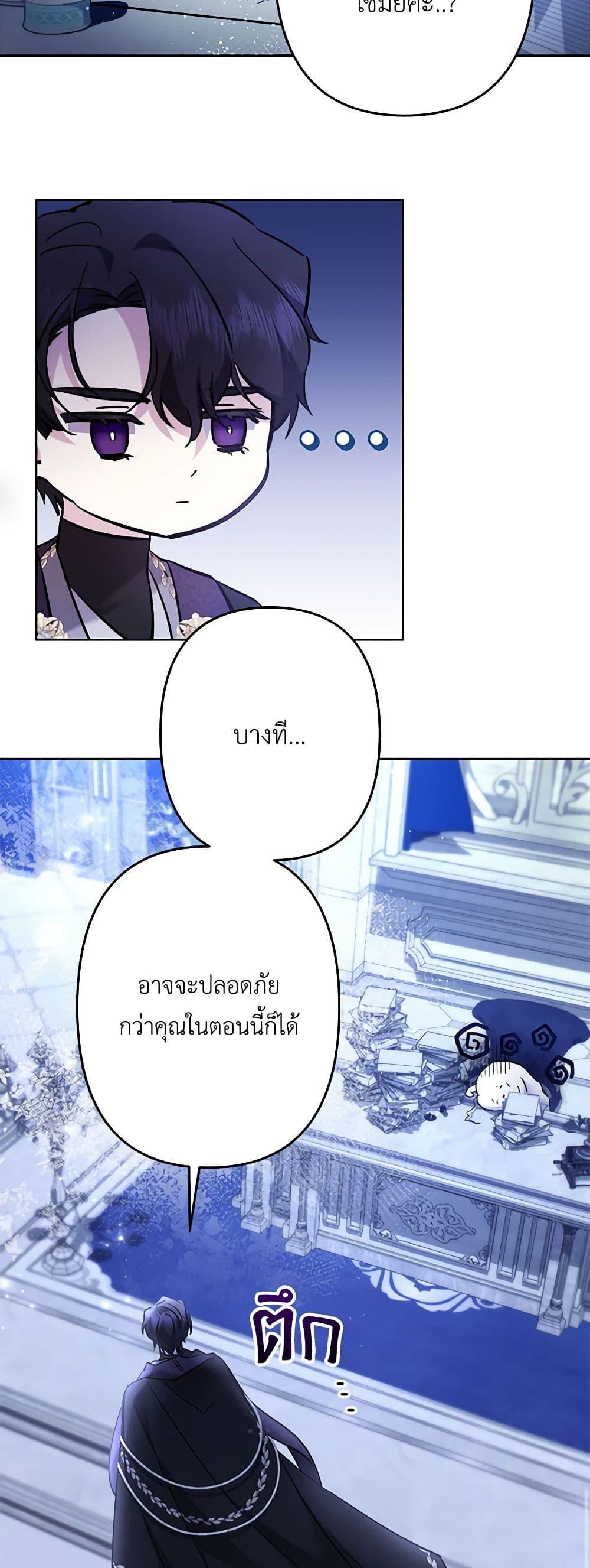 Manga-lc-com อ่านมังงะ อ่านการ์ตูน ออนไลน์ ฟรี I Need to Raise My Sister Right ตอนที่ 1 2 3 4 5 6 7 8 9 10 11 12 13 14 ฟรี ไม่มีโฆษณา Manga-lc - อ่าน มังงะ อ่าน การ์ตูน ออนไลน์ อ่านมังงะ ฟรี