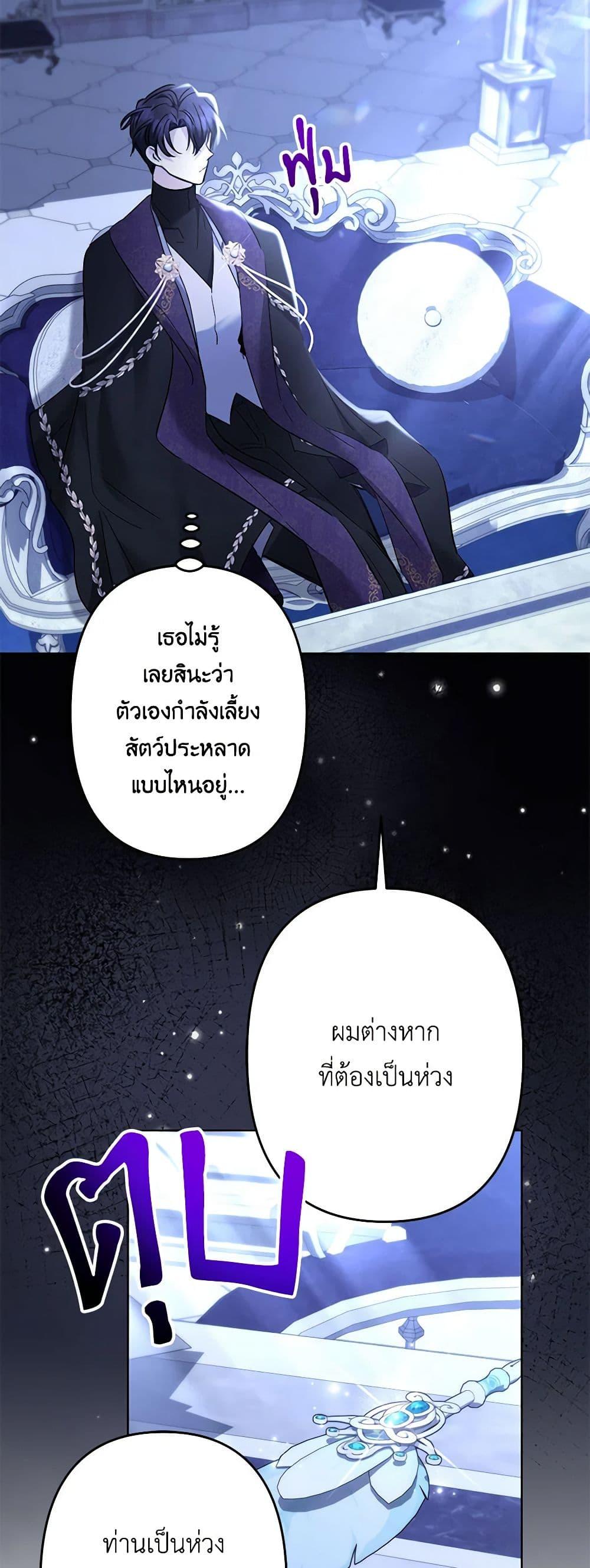 Manga-lc-com อ่านมังงะ อ่านการ์ตูน ออนไลน์ ฟรี I Need to Raise My Sister Right ตอนที่ 1 2 3 4 5 6 7 8 9 10 11 12 13 14 ฟรี ไม่มีโฆษณา Manga-lc - อ่าน มังงะ อ่าน การ์ตูน ออนไลน์ อ่านมังงะ ฟรี
