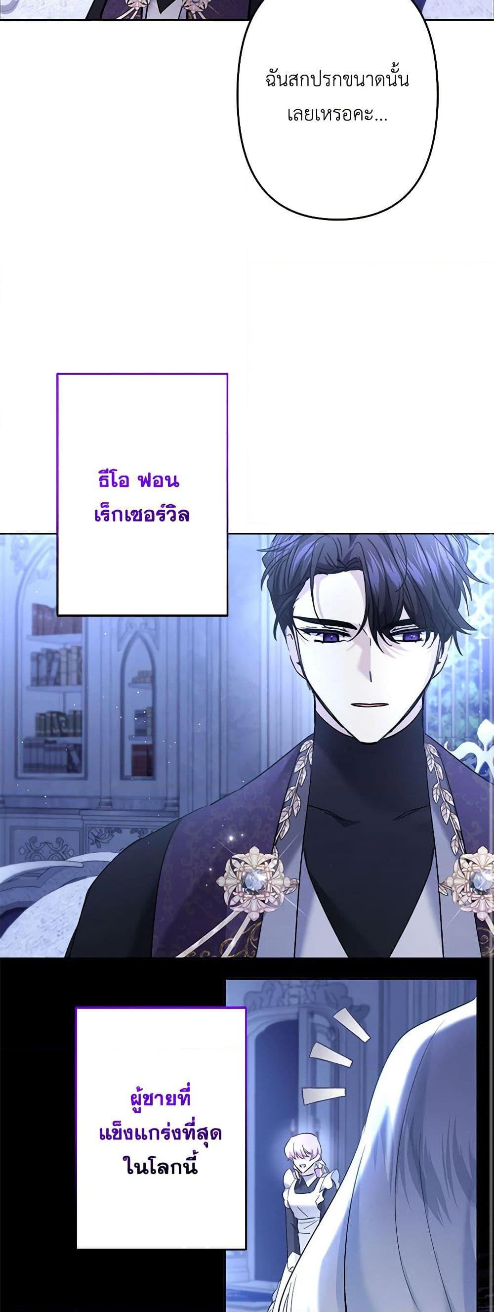 Manga-lc-com อ่านมังงะ อ่านการ์ตูน ออนไลน์ ฟรี I Need to Raise My Sister Right ตอนที่ 1 2 3 4 5 6 7 8 9 10 11 12 13 14 ฟรี ไม่มีโฆษณา Manga-lc - อ่าน มังงะ อ่าน การ์ตูน ออนไลน์ อ่านมังงะ ฟรี