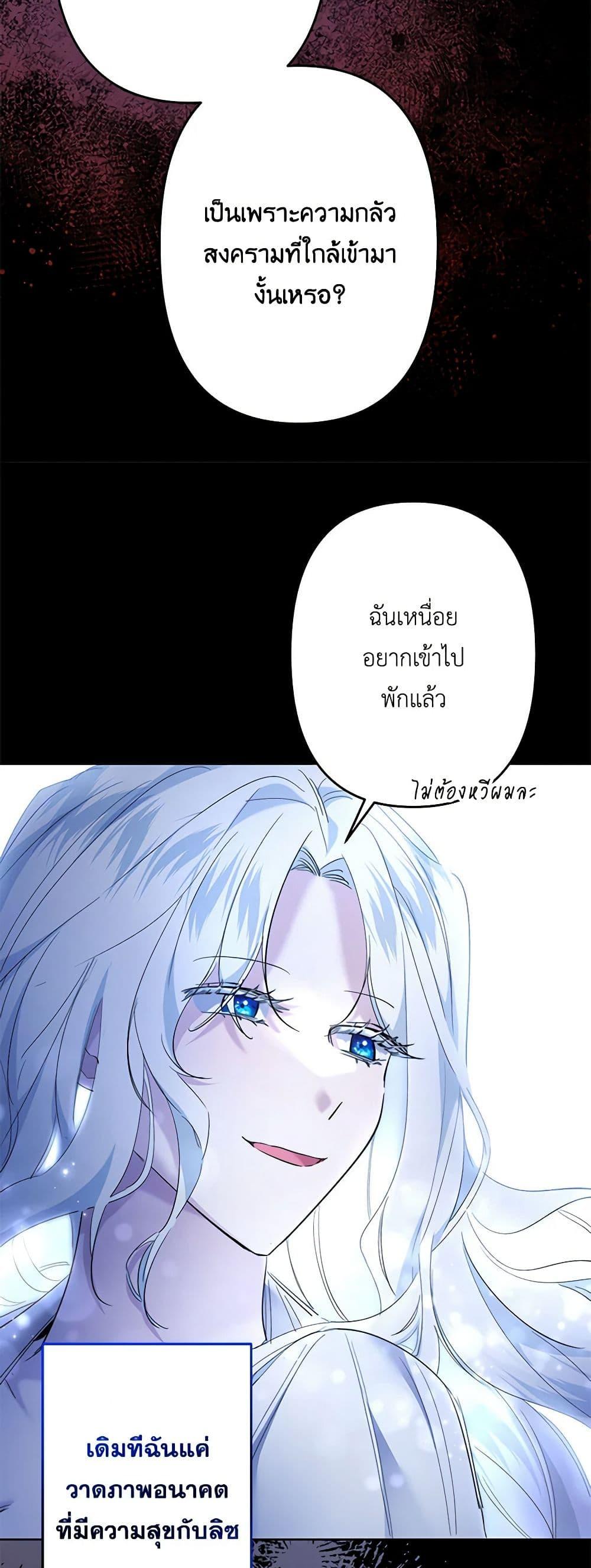Manga-lc-com อ่านมังงะ อ่านการ์ตูน ออนไลน์ ฟรี I Need to Raise My Sister Right ตอนที่ 1 2 3 4 5 6 7 8 9 10 11 12 13 14 ฟรี ไม่มีโฆษณา Manga-lc - อ่าน มังงะ อ่าน การ์ตูน ออนไลน์ อ่านมังงะ ฟรี
