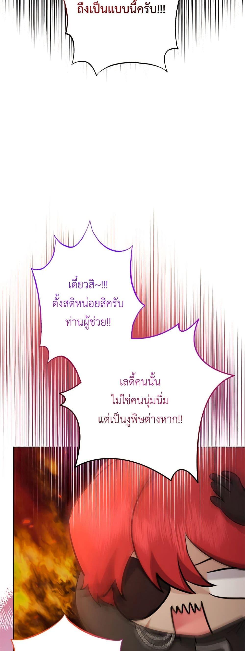 Manga-lc-com อ่านมังงะ อ่านการ์ตูน ออนไลน์ ฟรี I Need to Raise My Sister Right ตอนที่ 1 2 3 4 5 6 7 8 9 10 11 12 13 14 ฟรี ไม่มีโฆษณา Manga-lc - อ่าน มังงะ อ่าน การ์ตูน ออนไลน์ อ่านมังงะ ฟรี