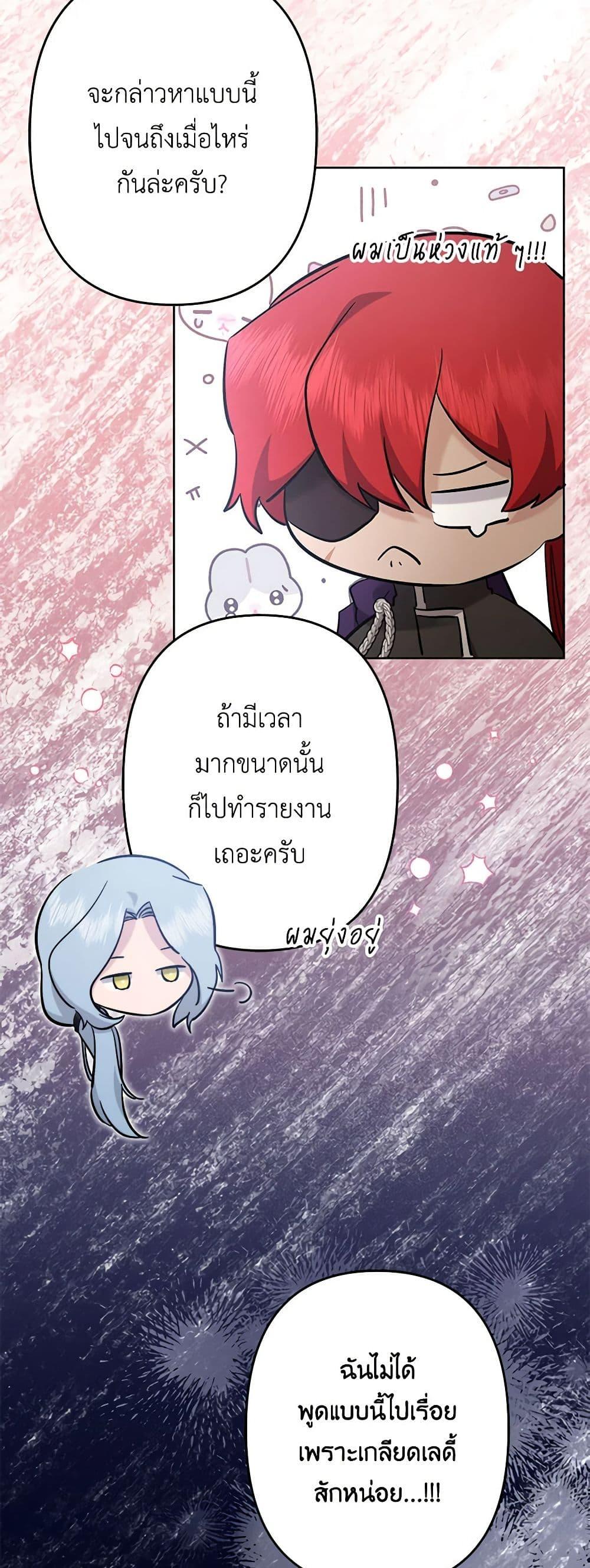 Manga-lc-com อ่านมังงะ อ่านการ์ตูน ออนไลน์ ฟรี I Need to Raise My Sister Right ตอนที่ 1 2 3 4 5 6 7 8 9 10 11 12 13 14 ฟรี ไม่มีโฆษณา Manga-lc - อ่าน มังงะ อ่าน การ์ตูน ออนไลน์ อ่านมังงะ ฟรี