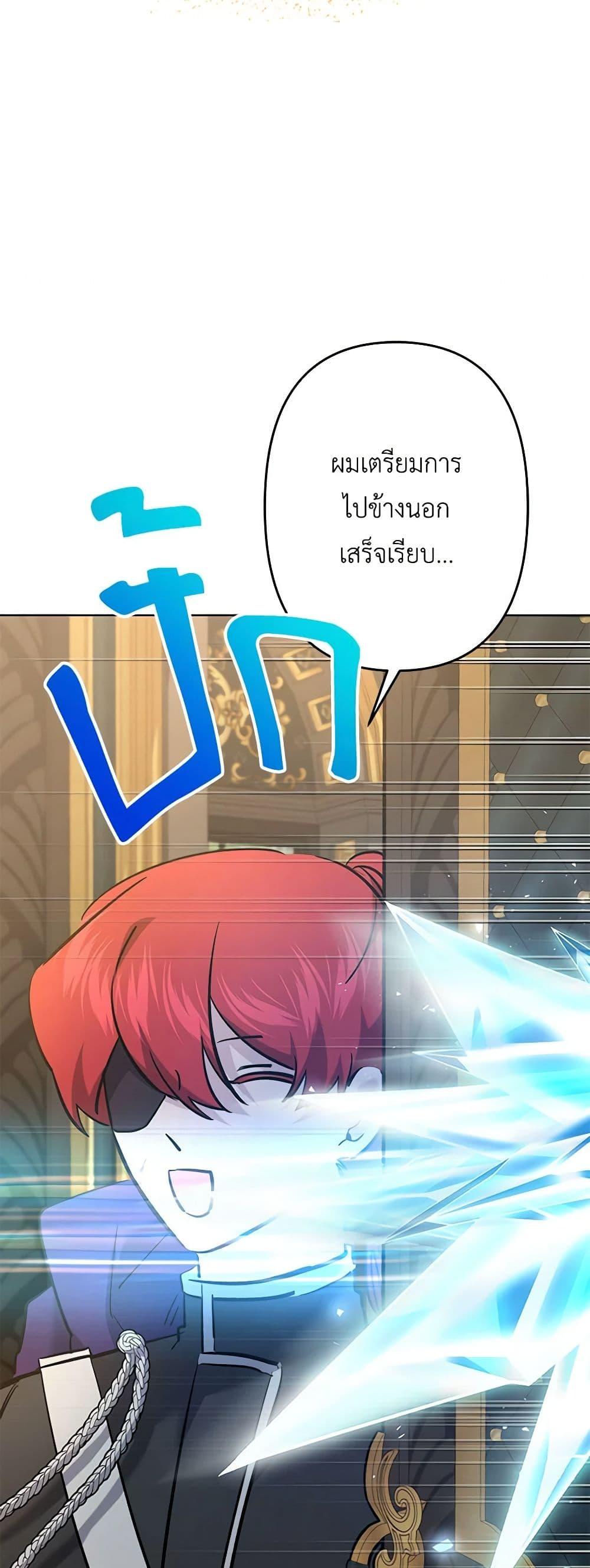 Manga-lc-com อ่านมังงะ อ่านการ์ตูน ออนไลน์ ฟรี I Need to Raise My Sister Right ตอนที่ 1 2 3 4 5 6 7 8 9 10 11 12 13 14 ฟรี ไม่มีโฆษณา Manga-lc - อ่าน มังงะ อ่าน การ์ตูน ออนไลน์ อ่านมังงะ ฟรี