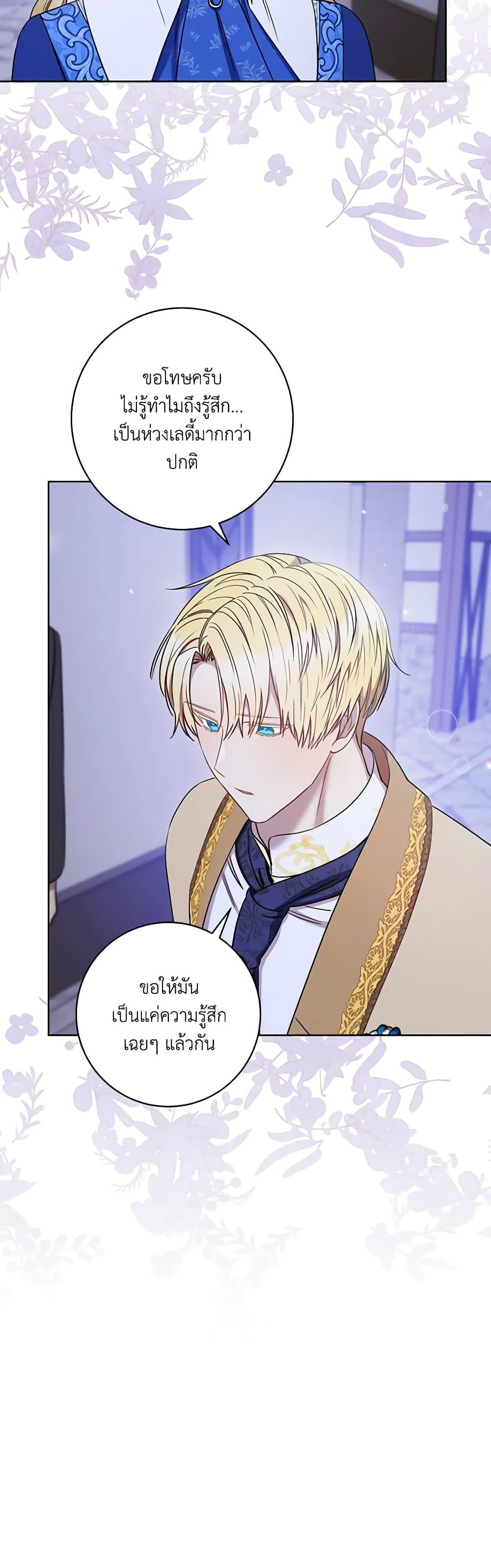 Manga-lc-com อ่านมังงะ อ่านการ์ตูน ออนไลน์ ฟรี One Pair Lady ตอนที่ 1 2 3 4 5 6 7 8 9 10 11 12 13 14 ฟรี ไม่มีโฆษณา Manga-lc - อ่าน มังงะ อ่าน การ์ตูน ออนไลน์ อ่านมังงะ ฟรี
