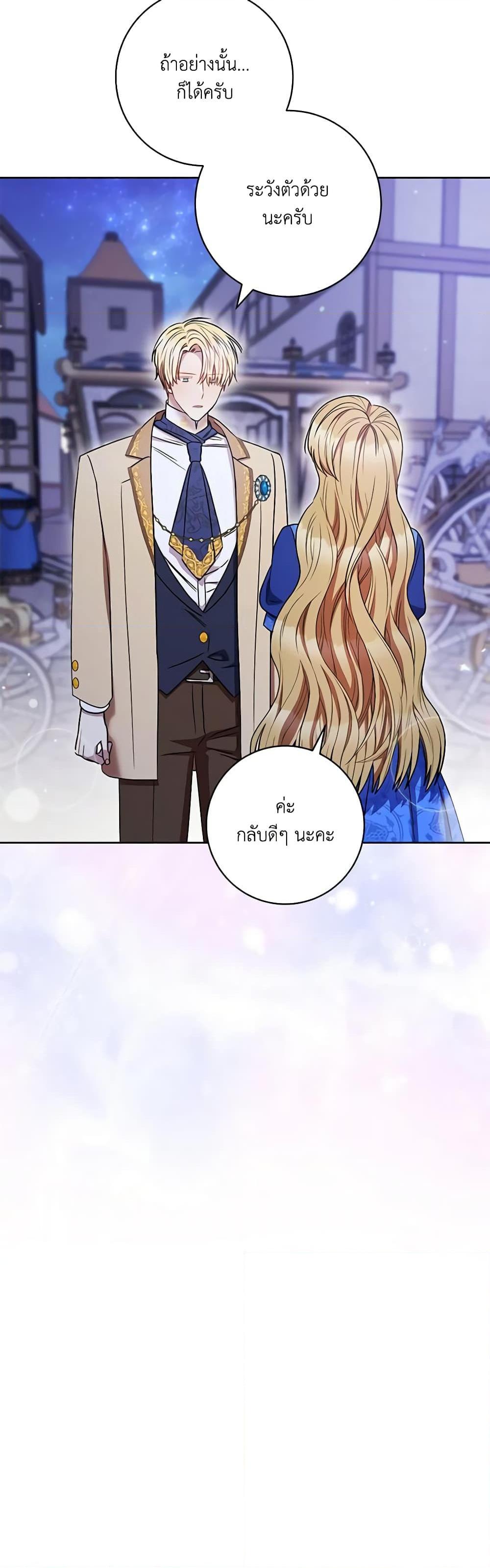 Manga-lc-com อ่านมังงะ อ่านการ์ตูน ออนไลน์ ฟรี One Pair Lady ตอนที่ 1 2 3 4 5 6 7 8 9 10 11 12 13 14 ฟรี ไม่มีโฆษณา Manga-lc - อ่าน มังงะ อ่าน การ์ตูน ออนไลน์ อ่านมังงะ ฟรี